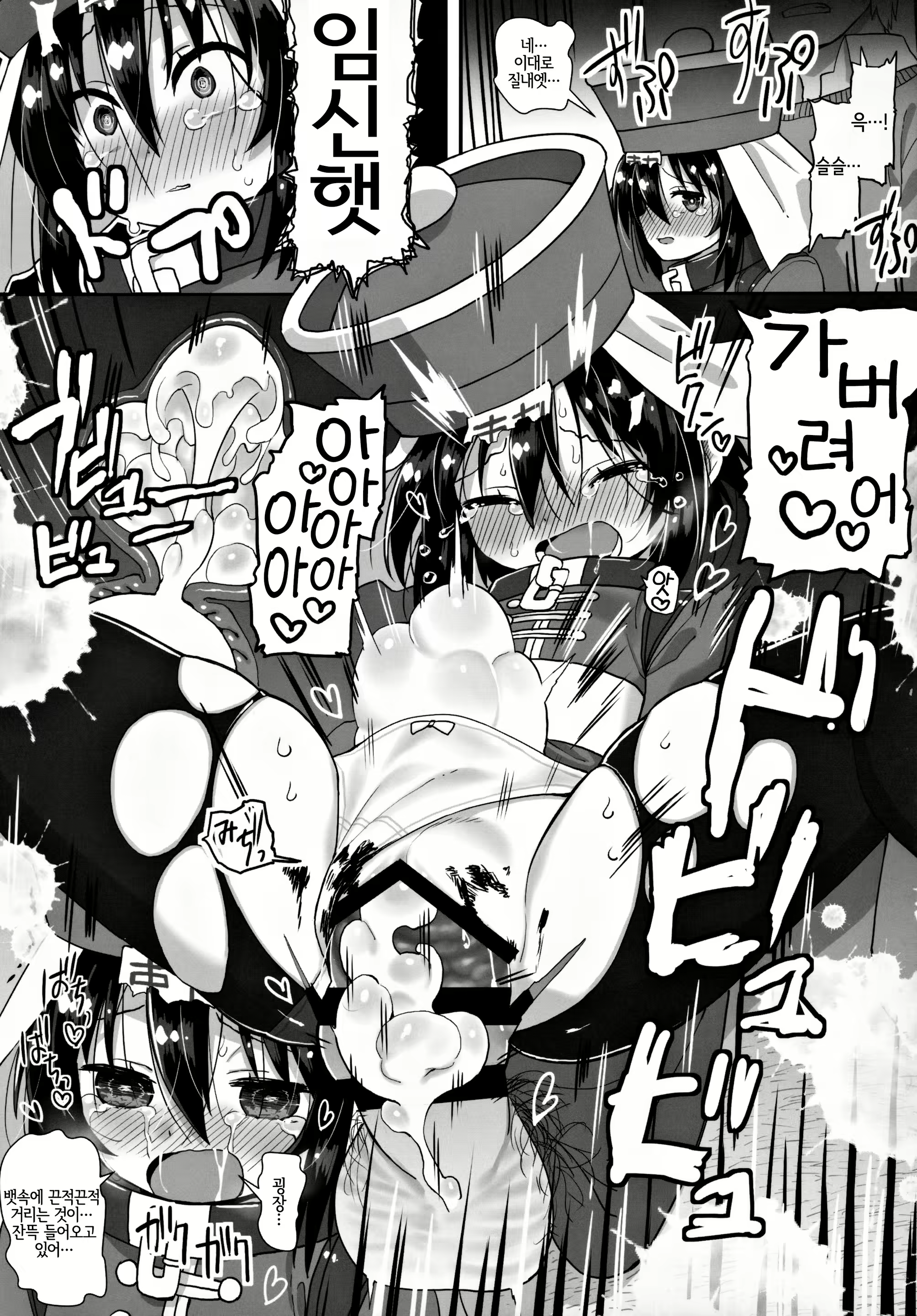 Content 1941500 - 92 페이지