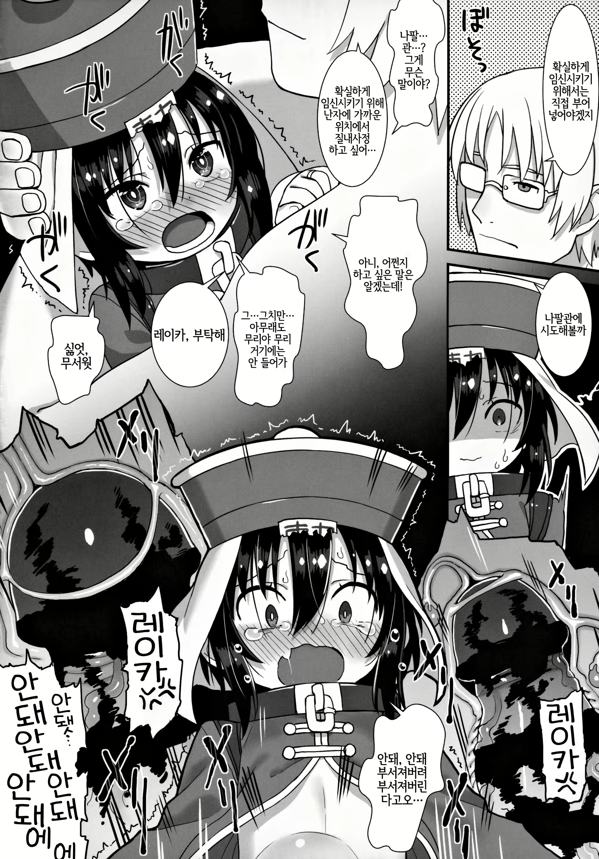 Content 1941500 - 97 페이지