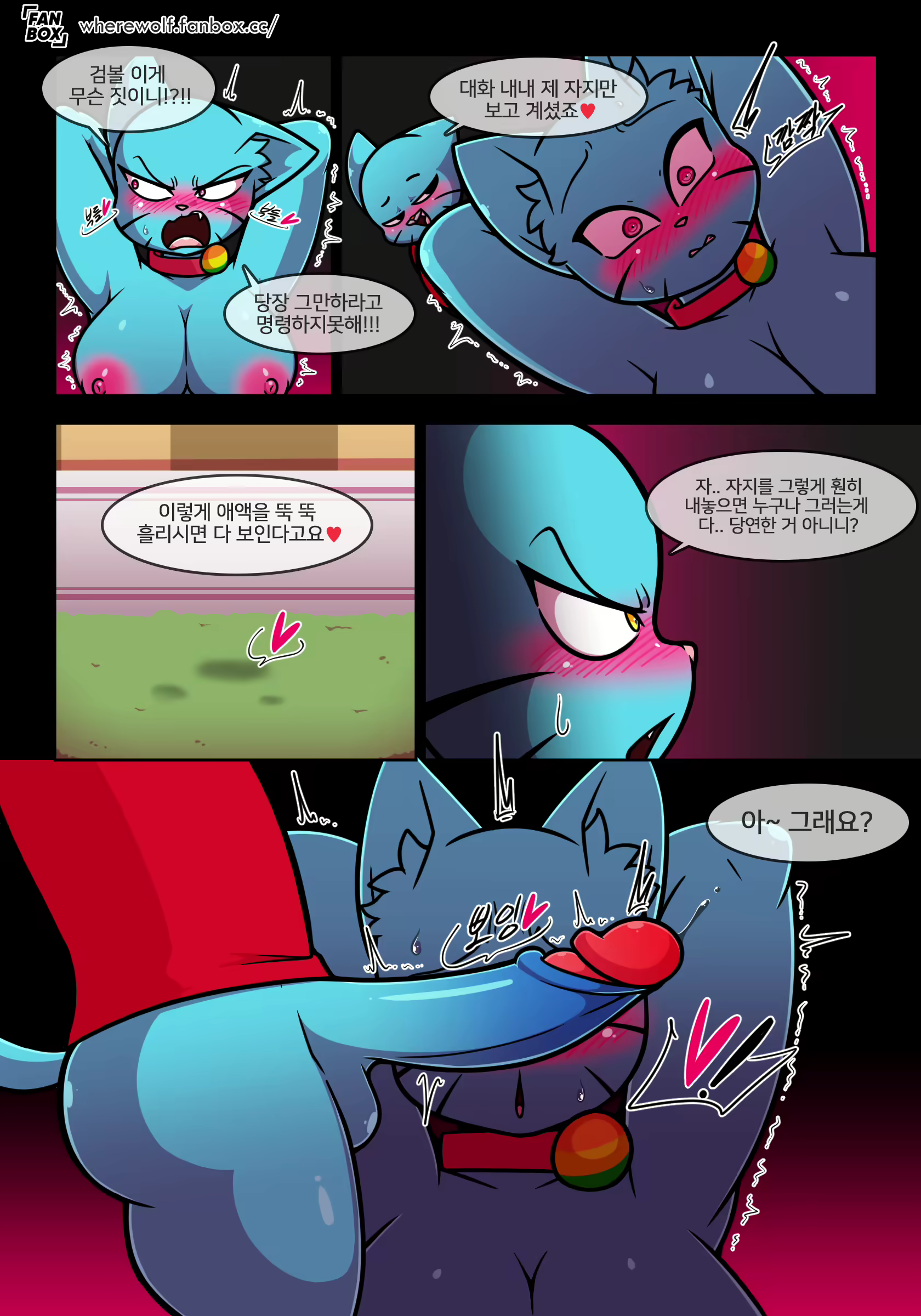 Content 1941628 - 15 페이지