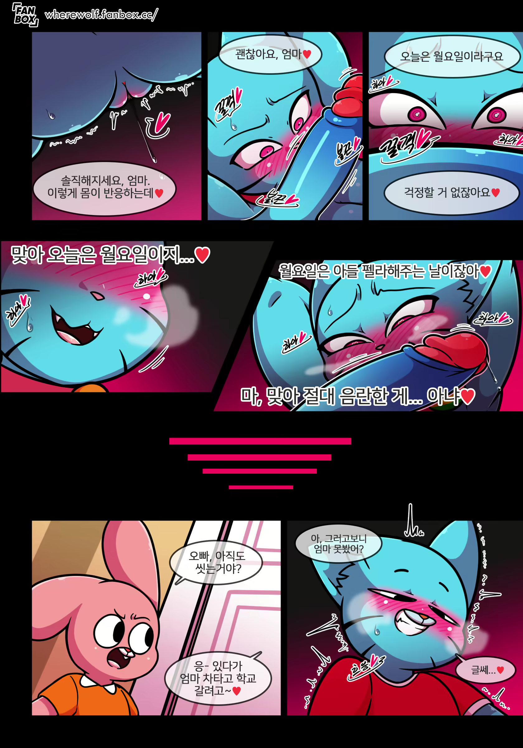 Content 1941628 - 16 페이지