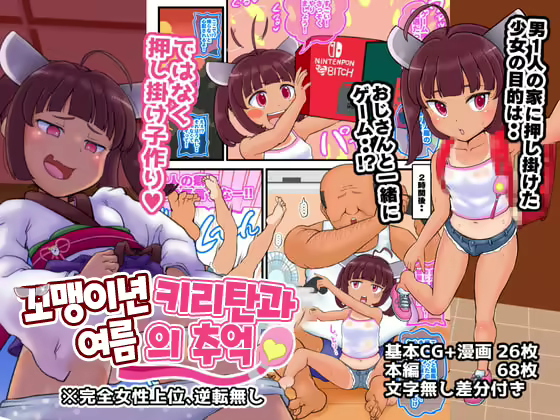 Content 1941673 - 1 페이지