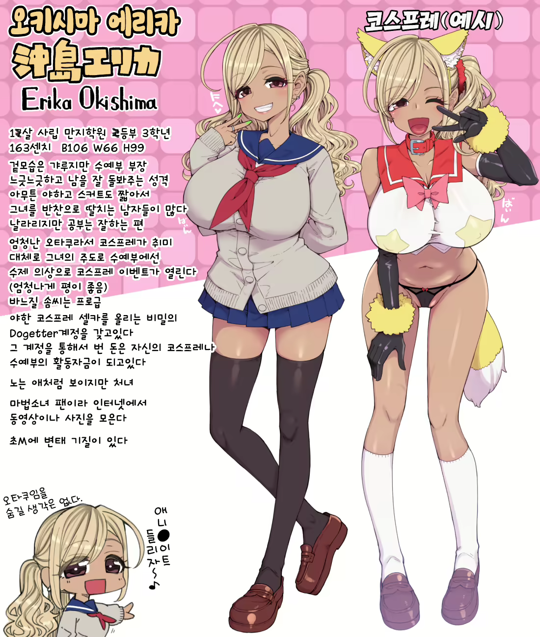 Content 1941799 - 2 페이지