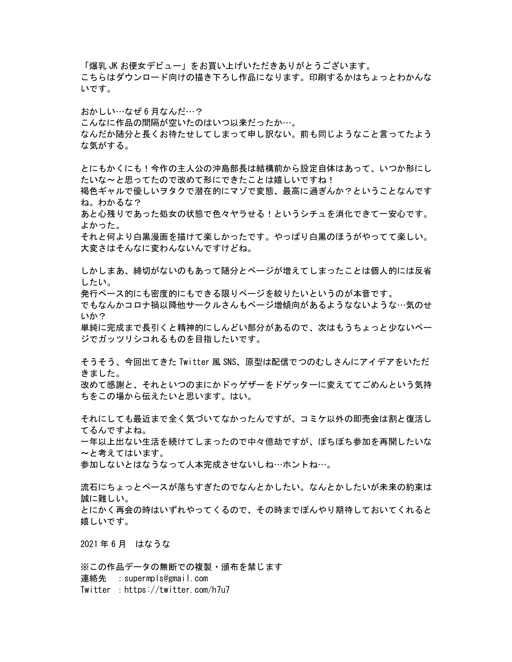 Content 1941799 - 41 페이지