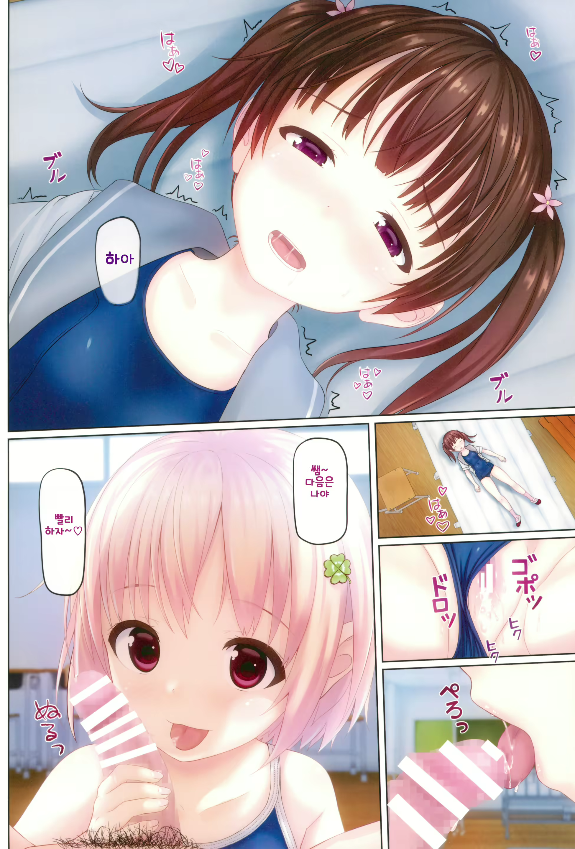 Content 1941997 - 16 페이지