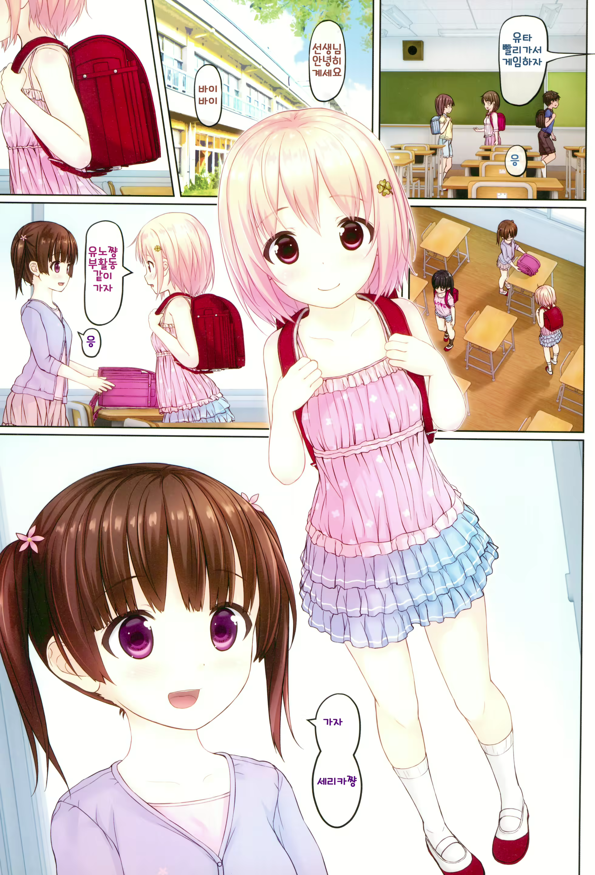 Content 1941997 - 3 페이지