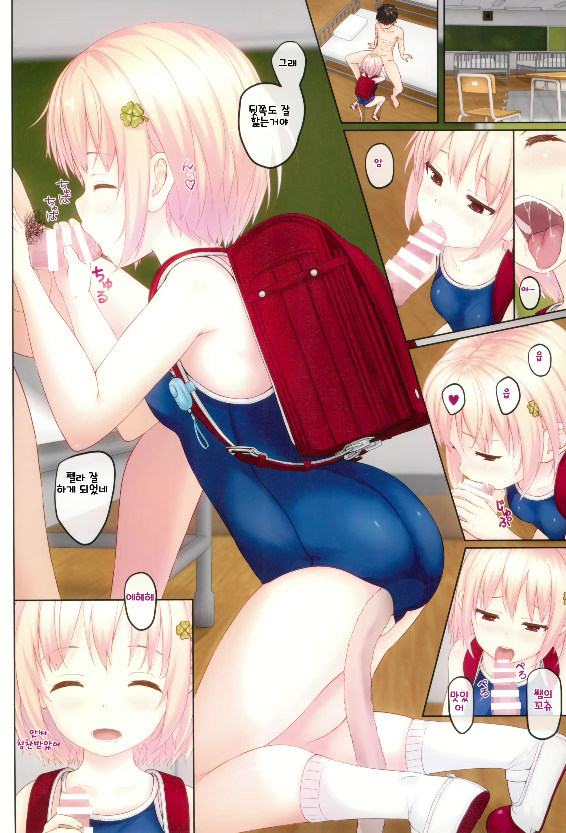 Content 1941997 - 6 페이지