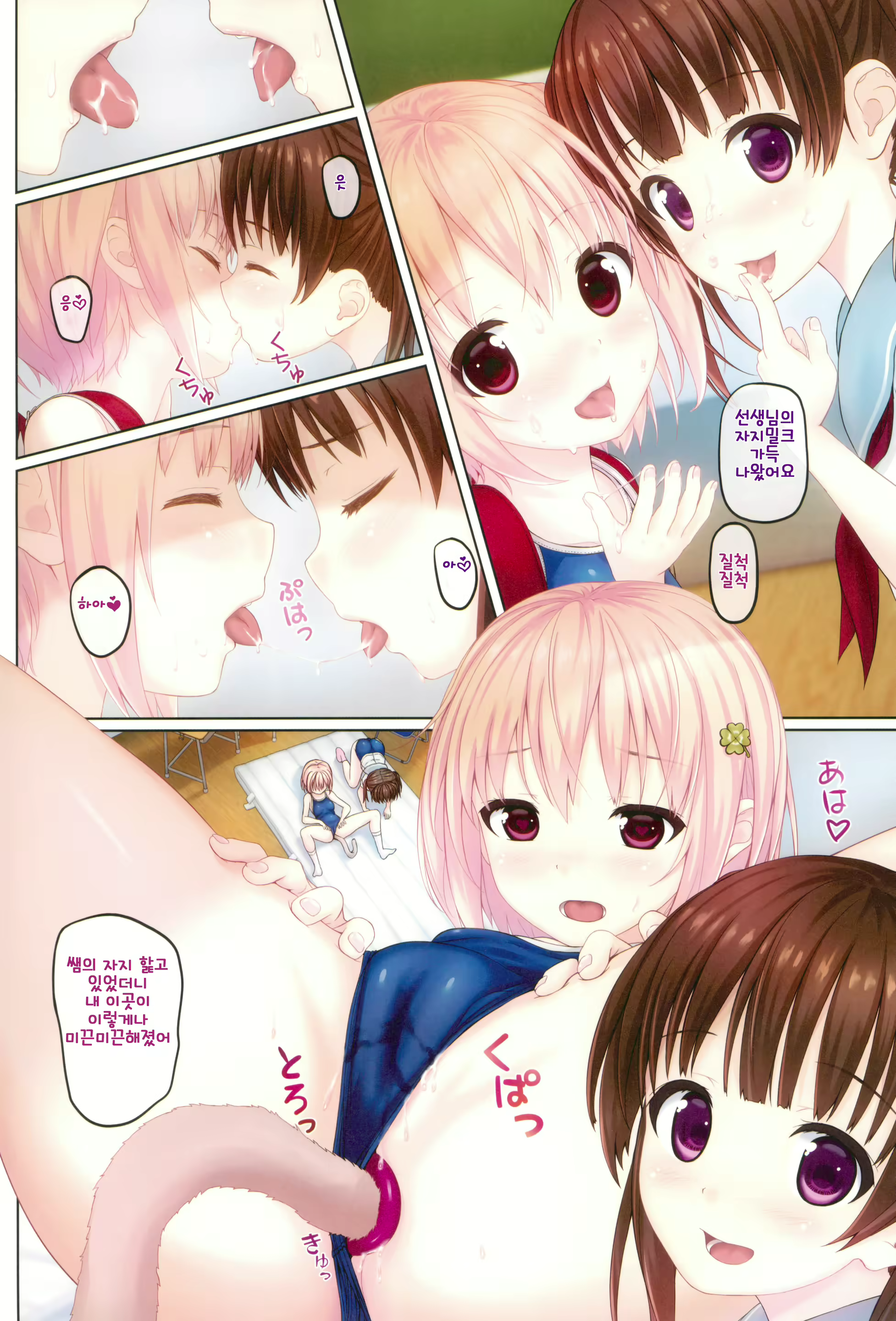 Content 1941997 - 8 페이지