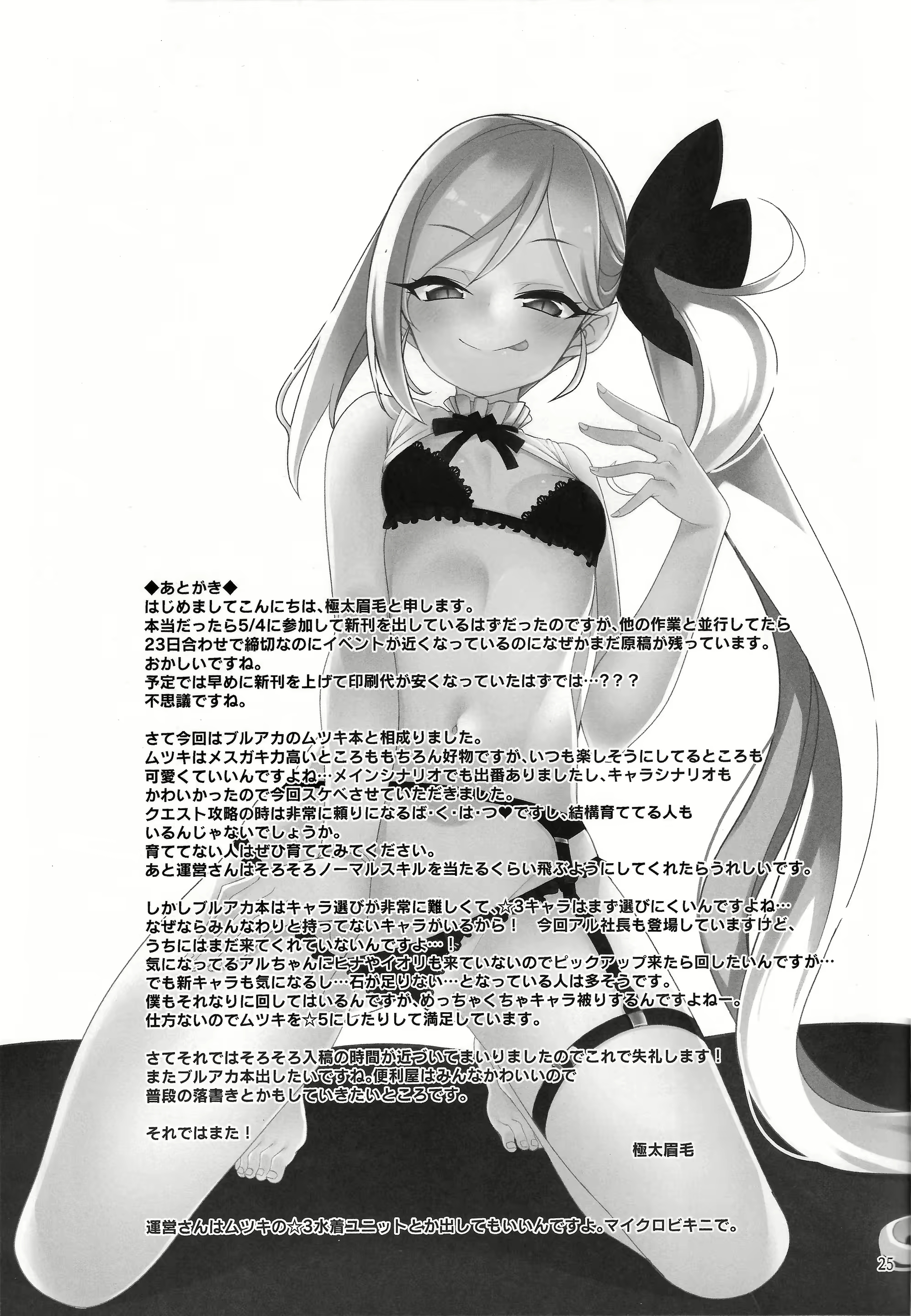 Content 1942049 - 25 페이지