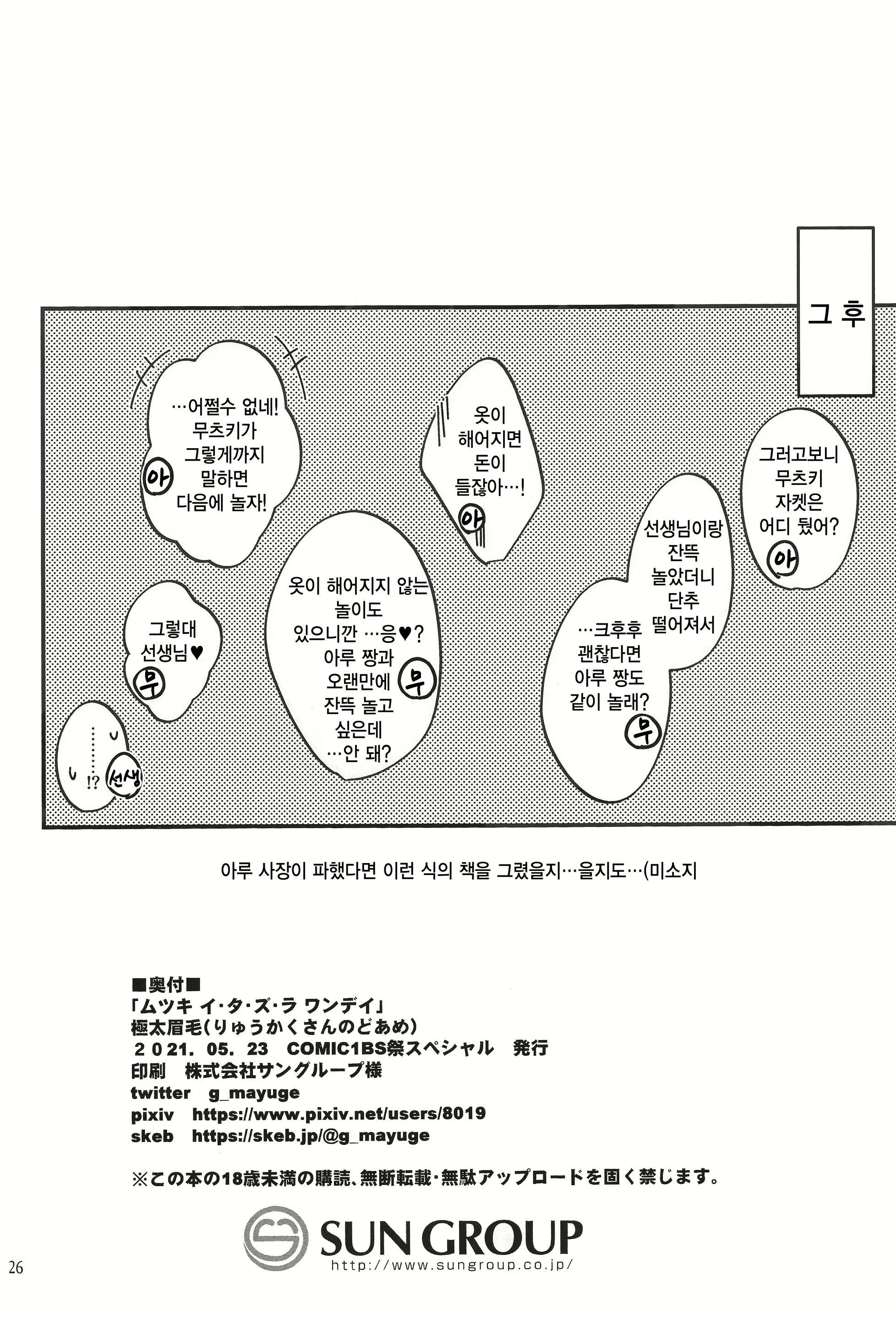 Content 1942049 - 26 페이지