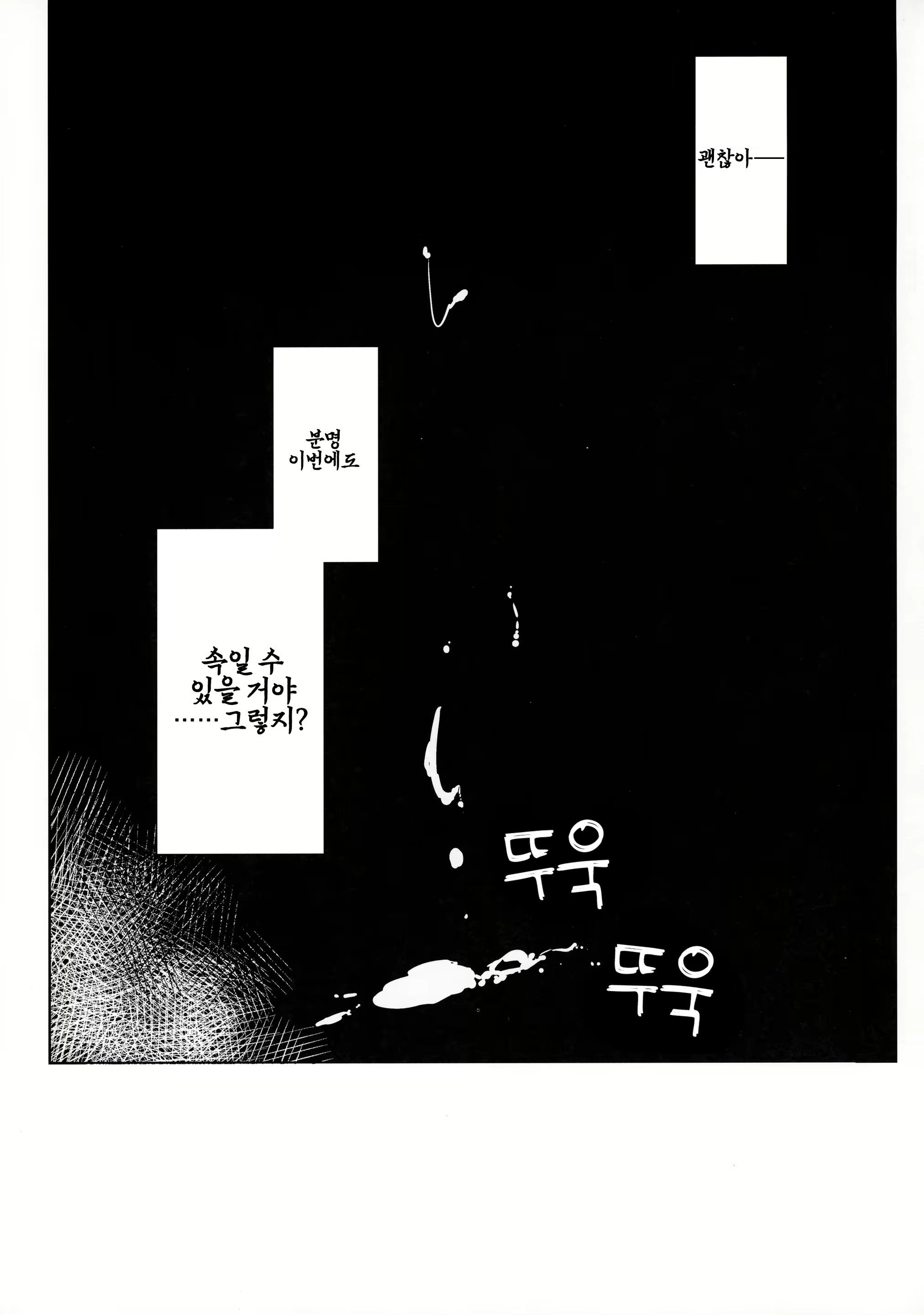 Content 1942050 - 18 페이지