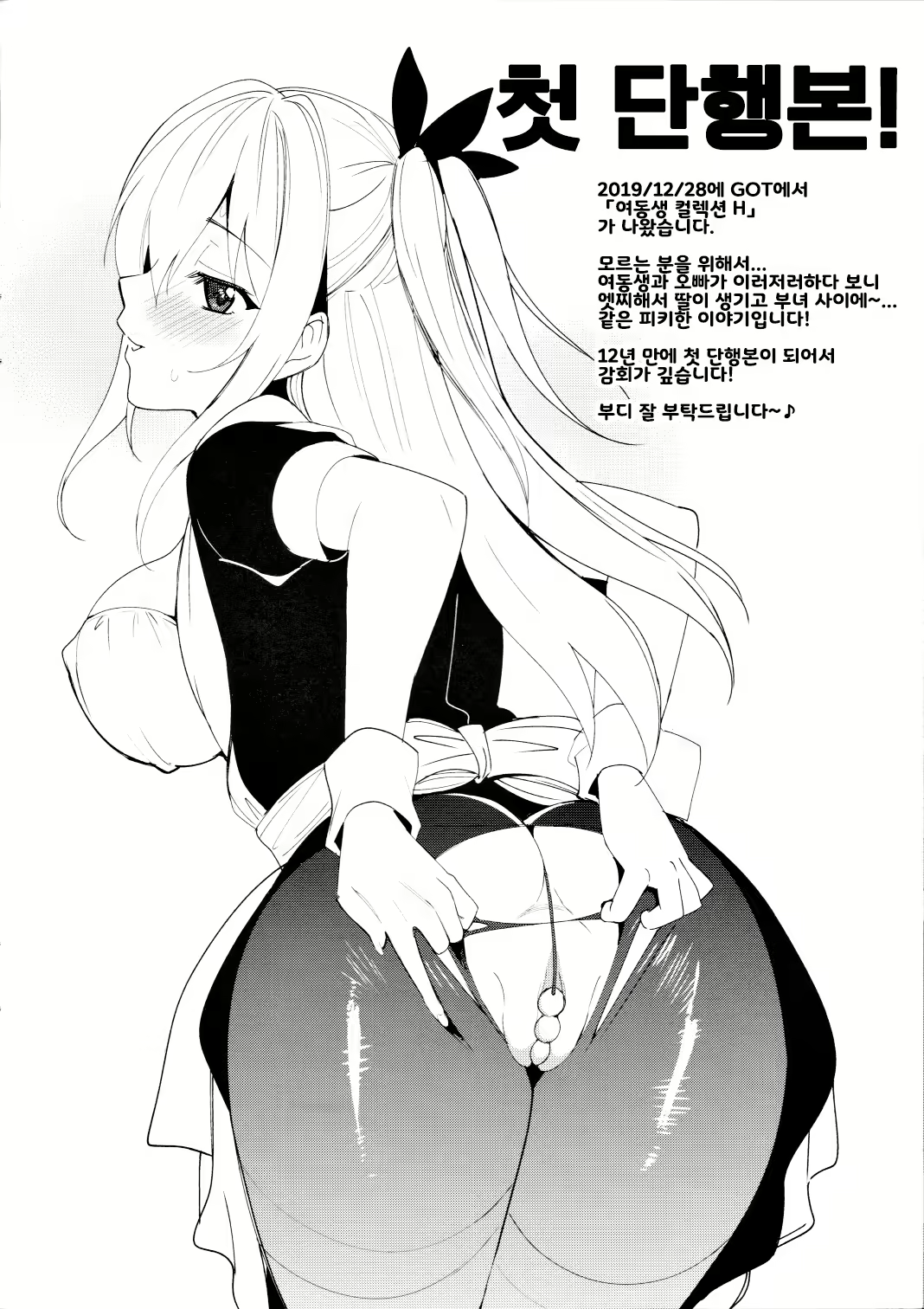 Content 1942129 - 10 페이지