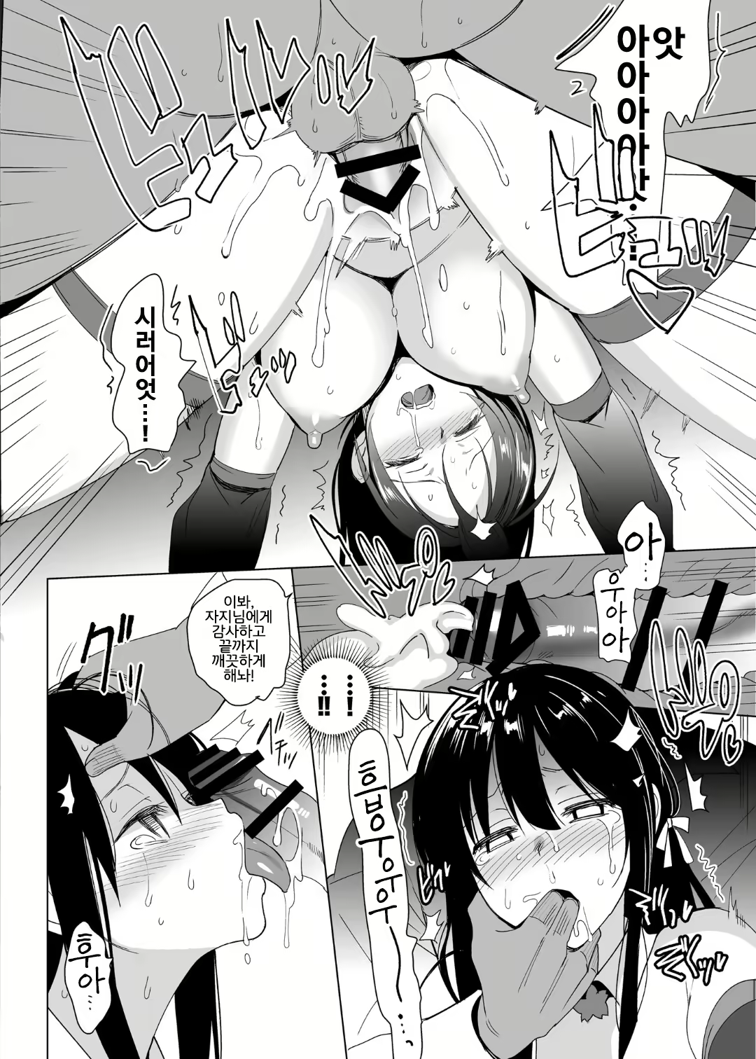 Content 1942129 - 8 페이지