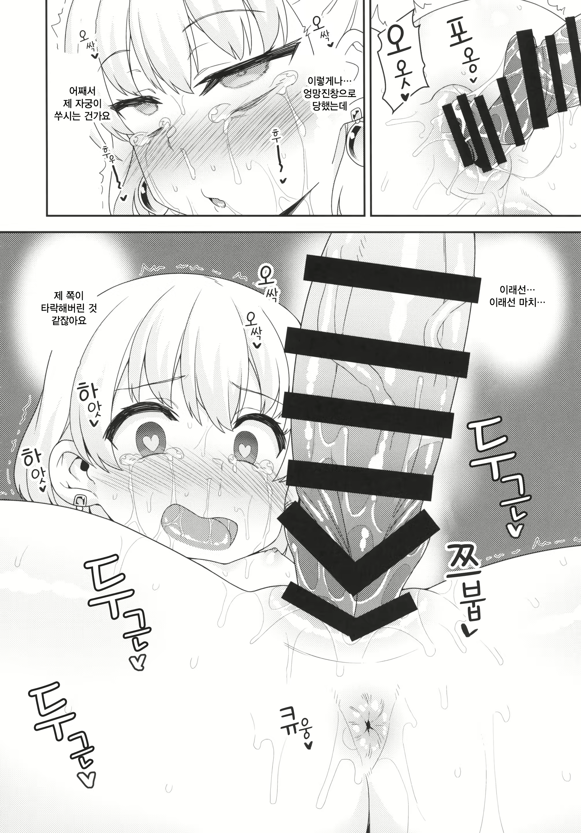 Content 1942160 - 17 페이지
