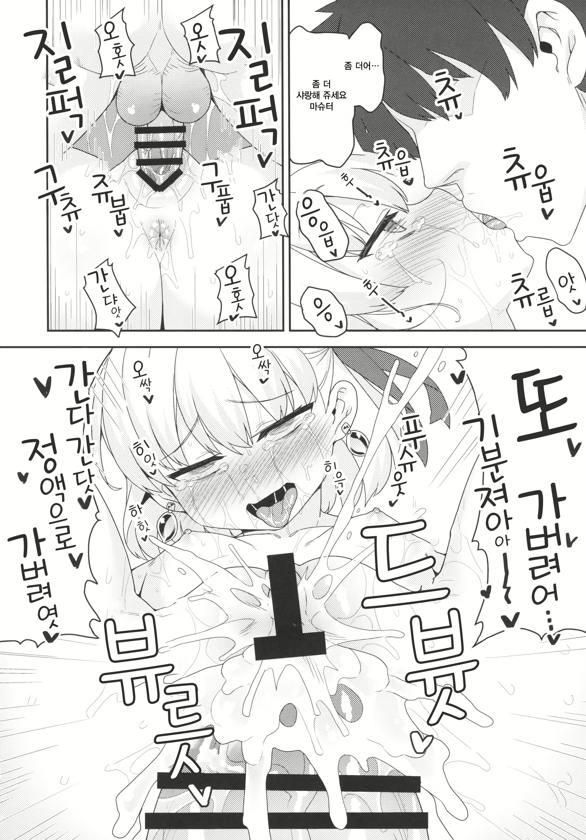 Content 1942160 - 19 페이지