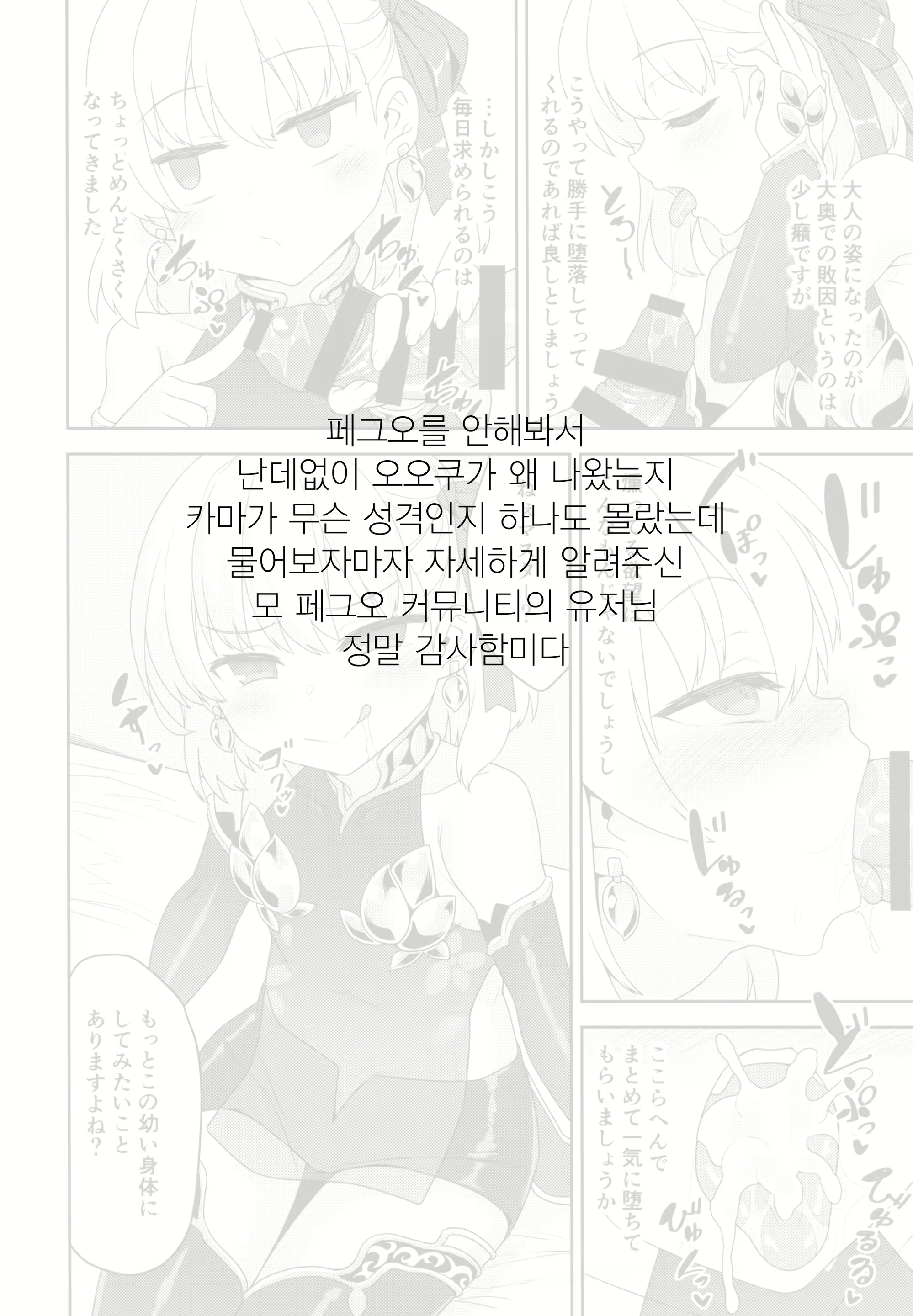 Content 1942160 - 23 페이지