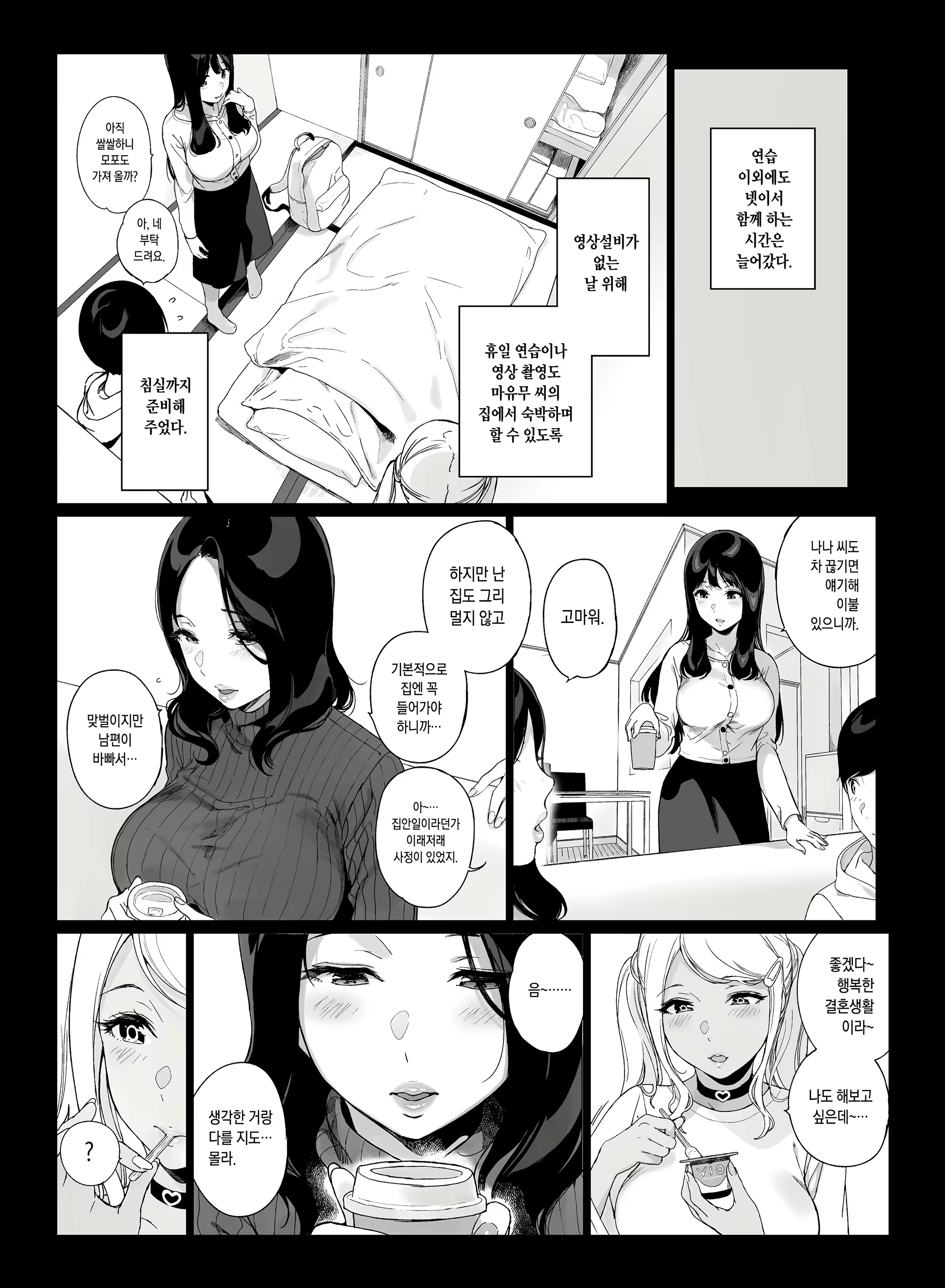 Content 1942167 - 12 페이지