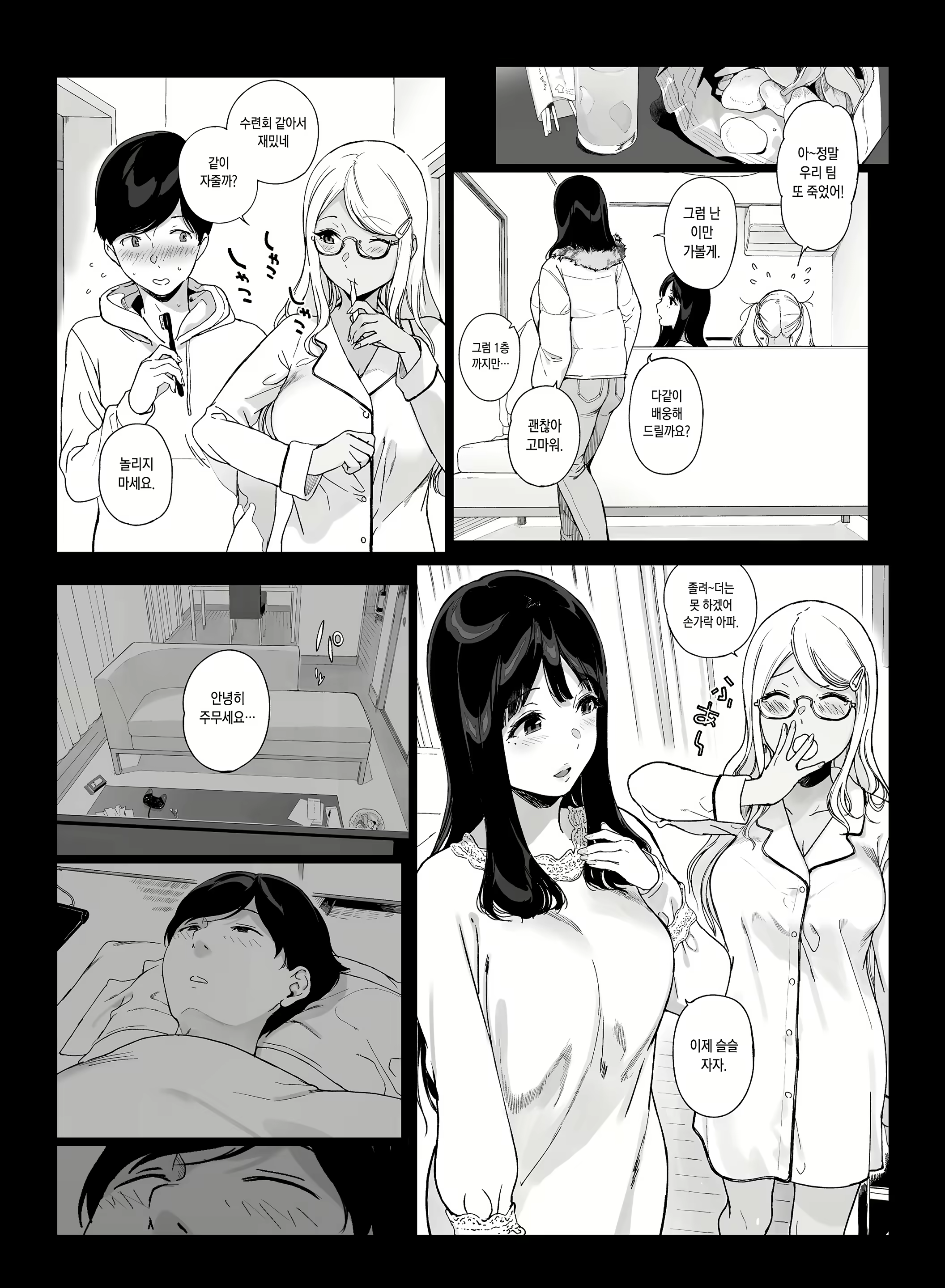 Content 1942167 - 13 페이지