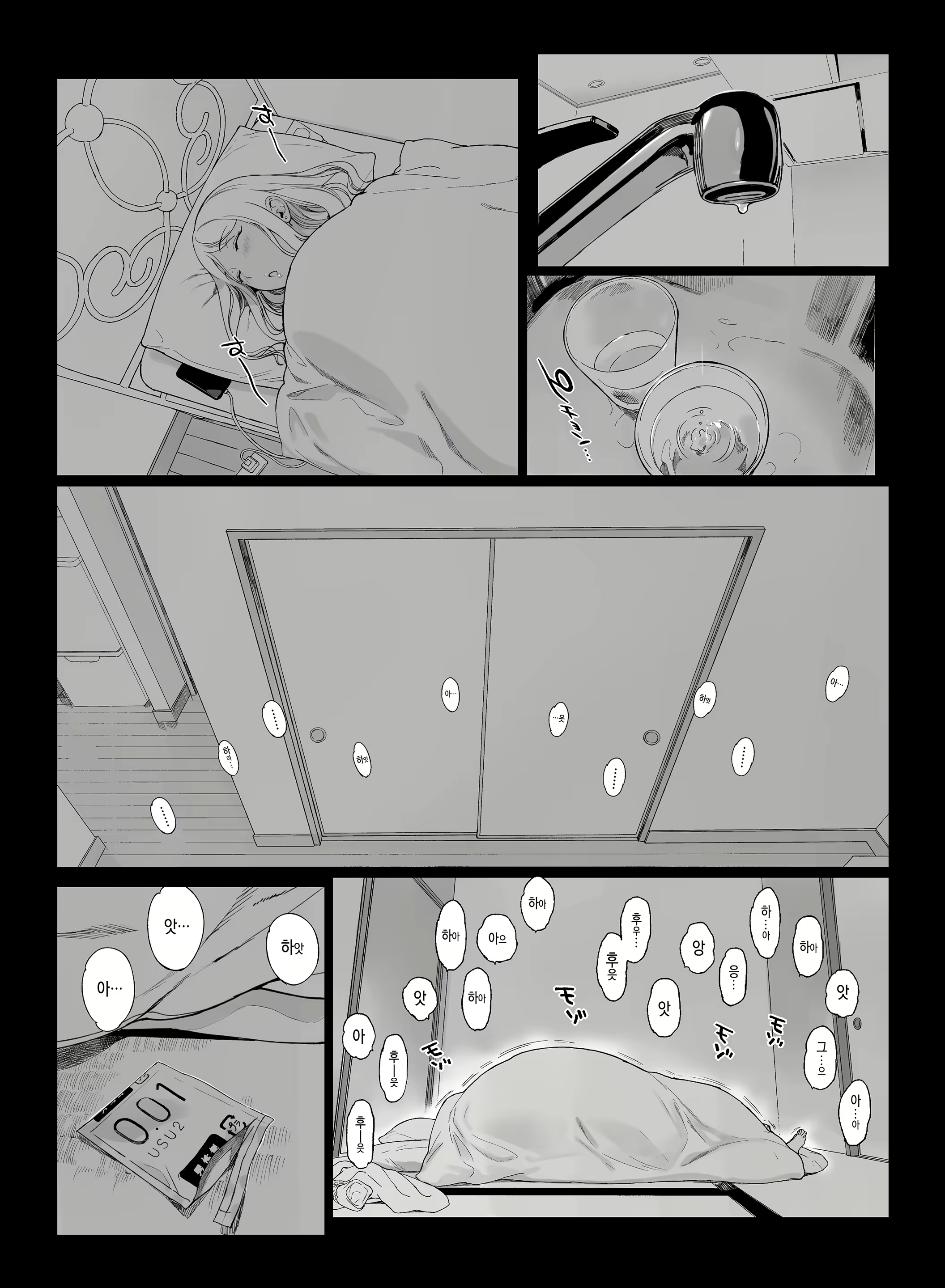 Content 1942167 - 14 페이지