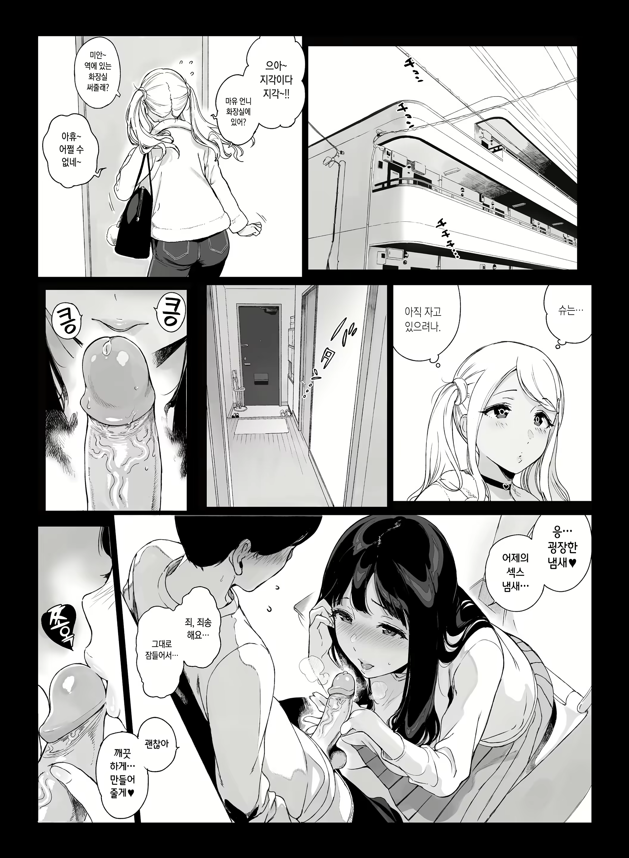 Content 1942167 - 20 페이지