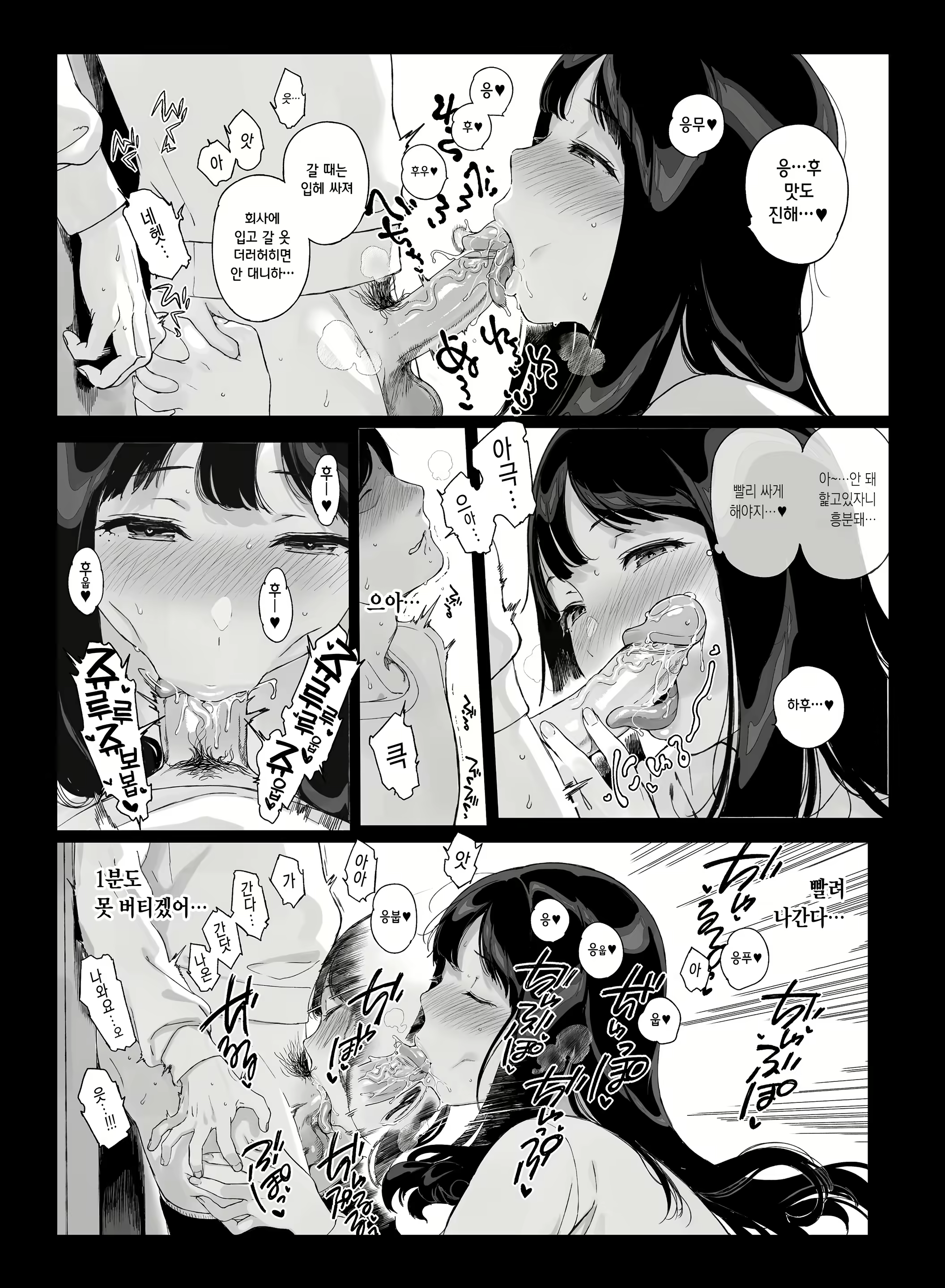 Content 1942167 - 21 페이지