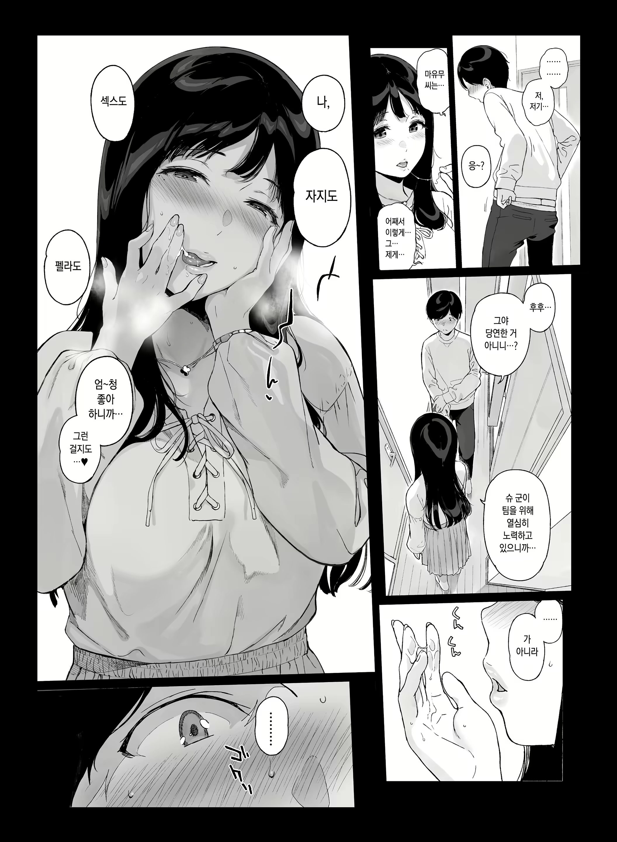 Content 1942167 - 23 페이지