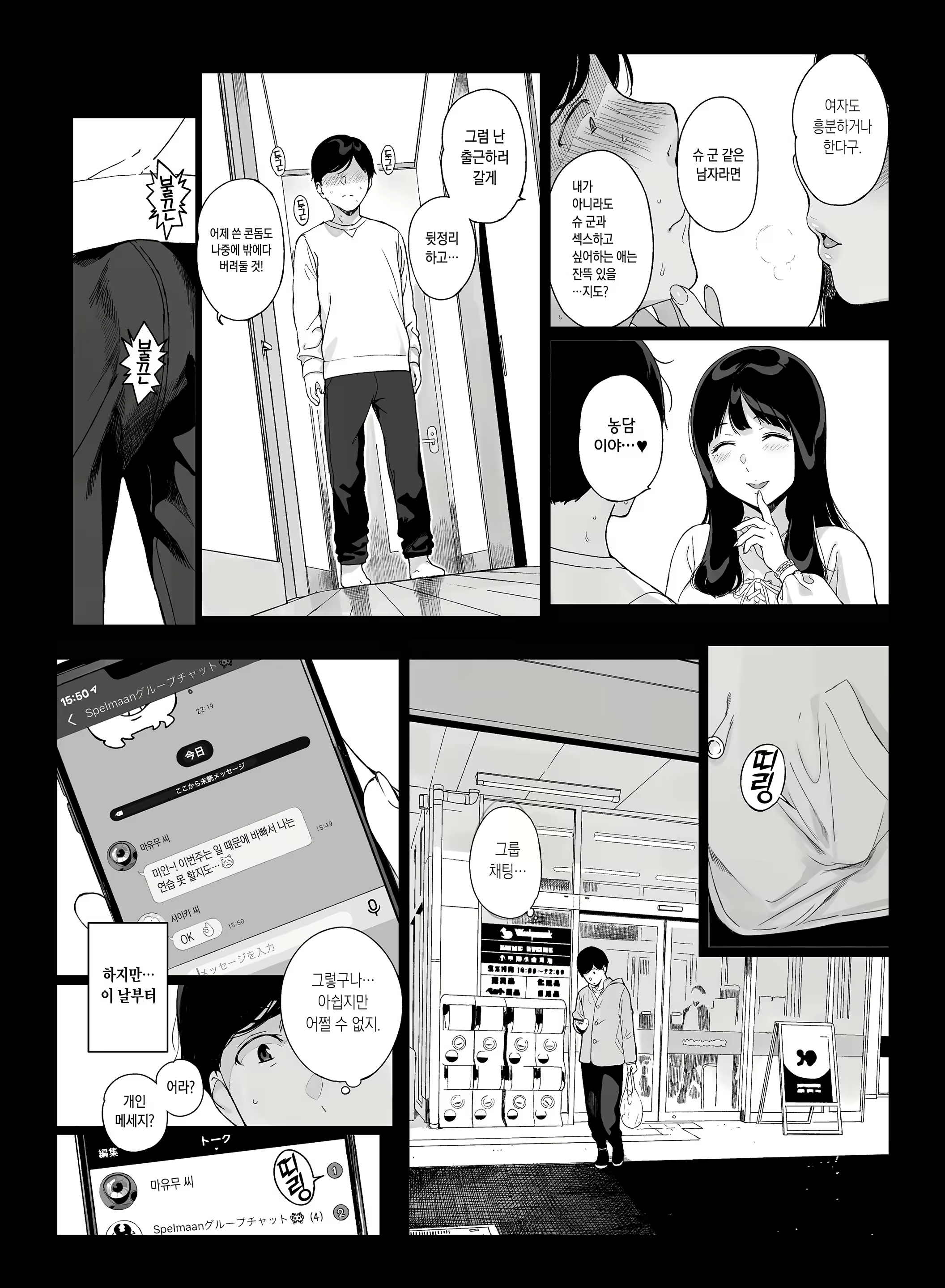 Content 1942167 - 24 페이지