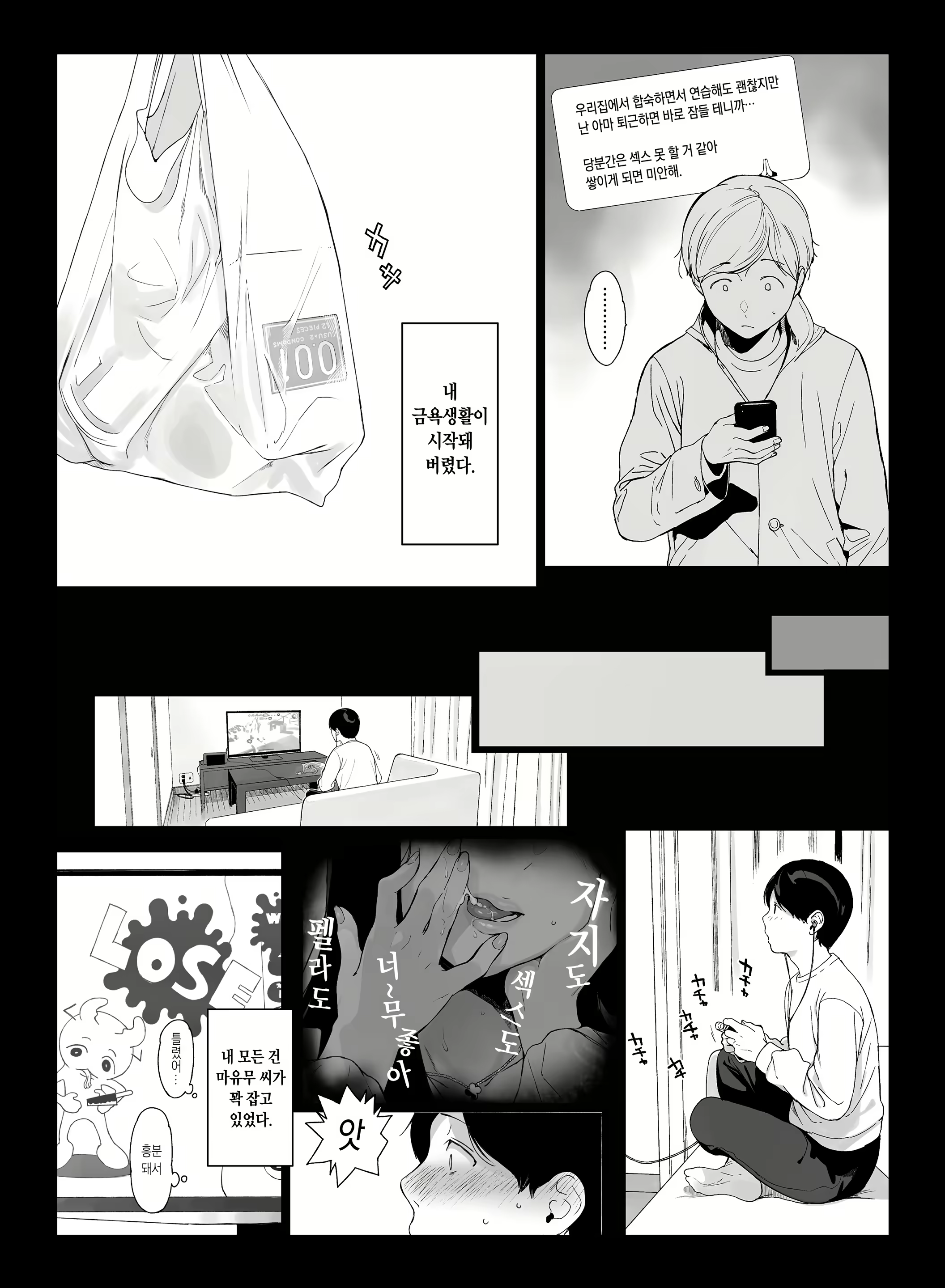 Content 1942167 - 25 페이지