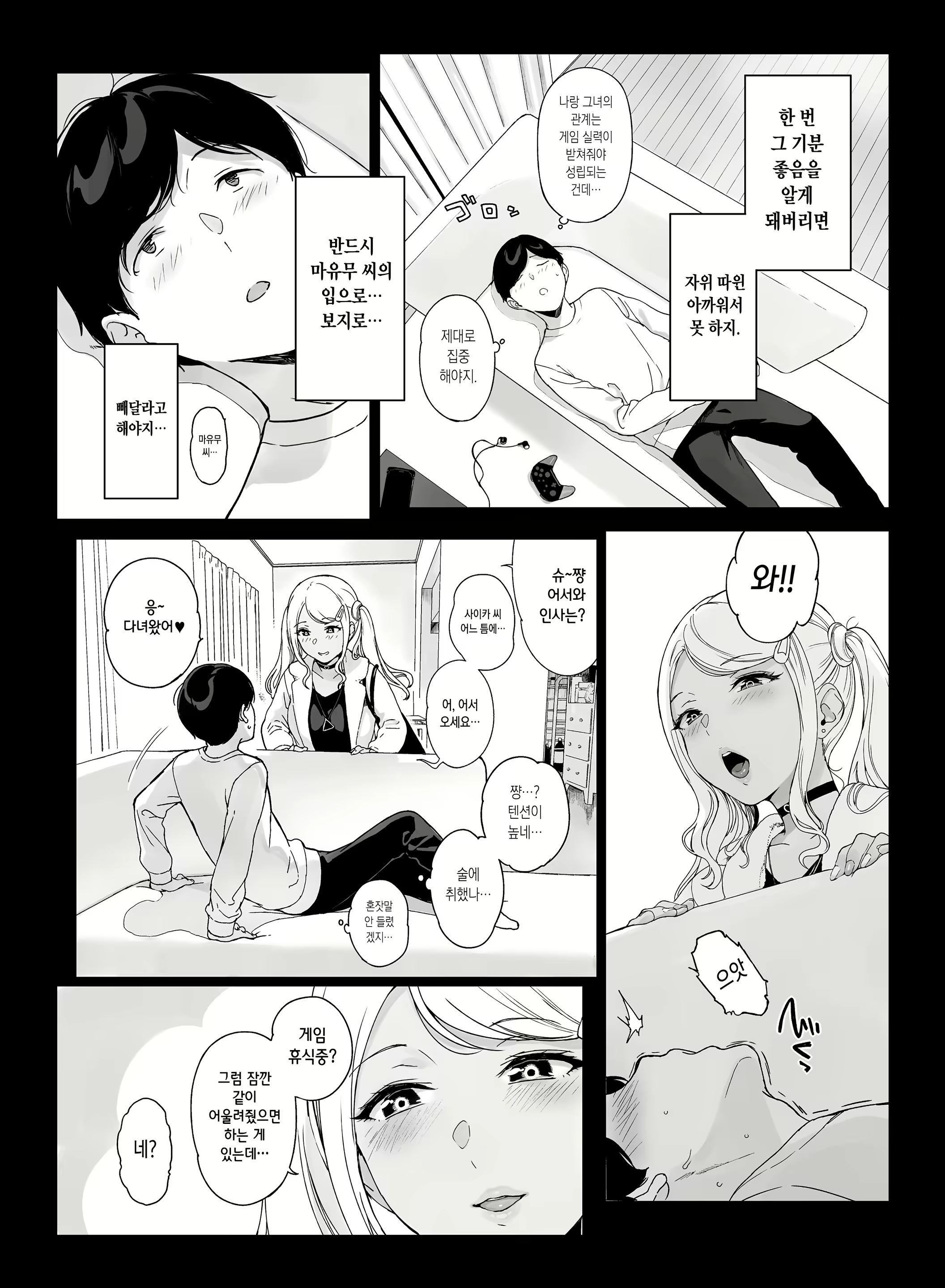 Content 1942167 - 26 페이지