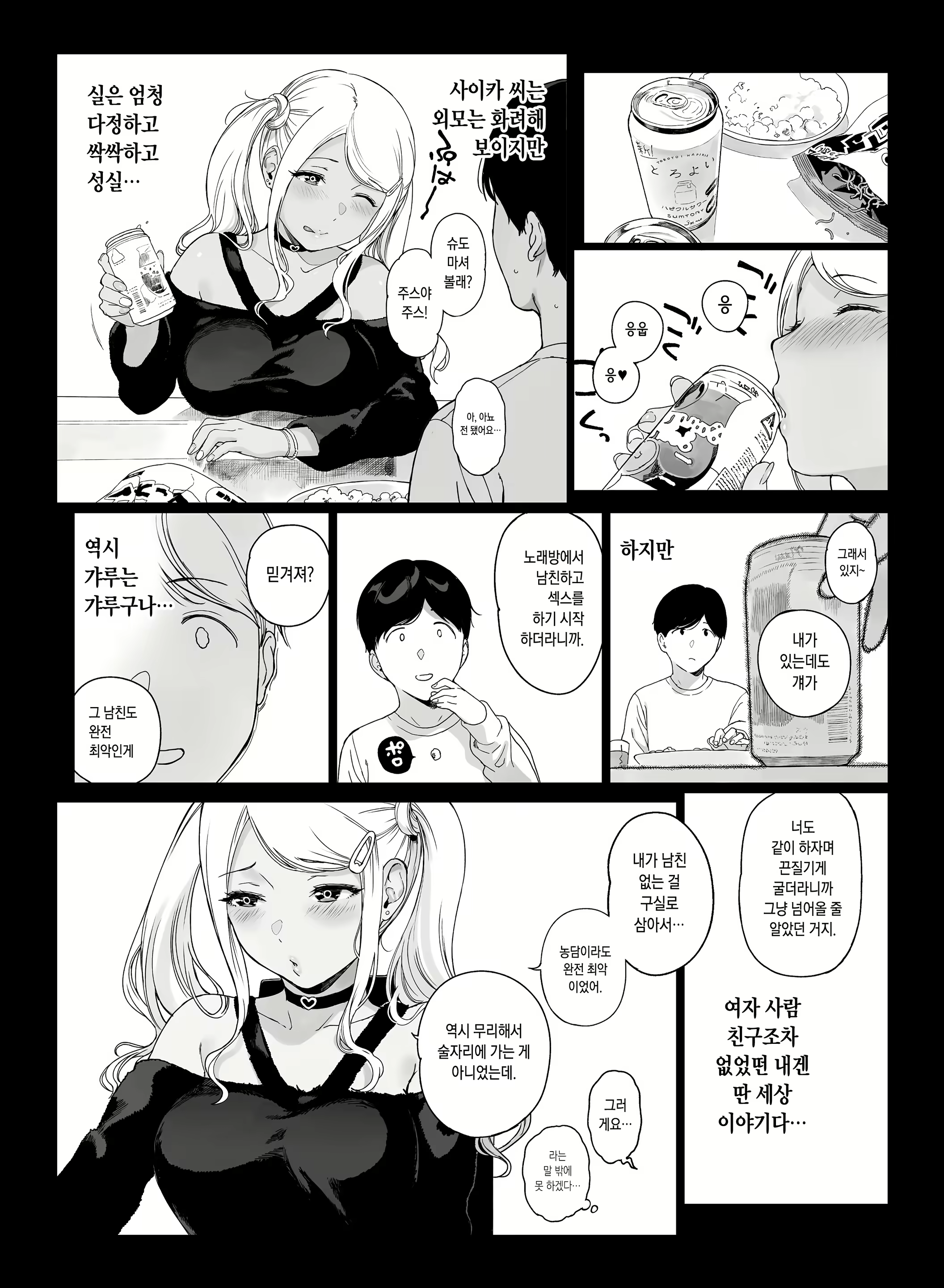 Content 1942167 - 27 페이지