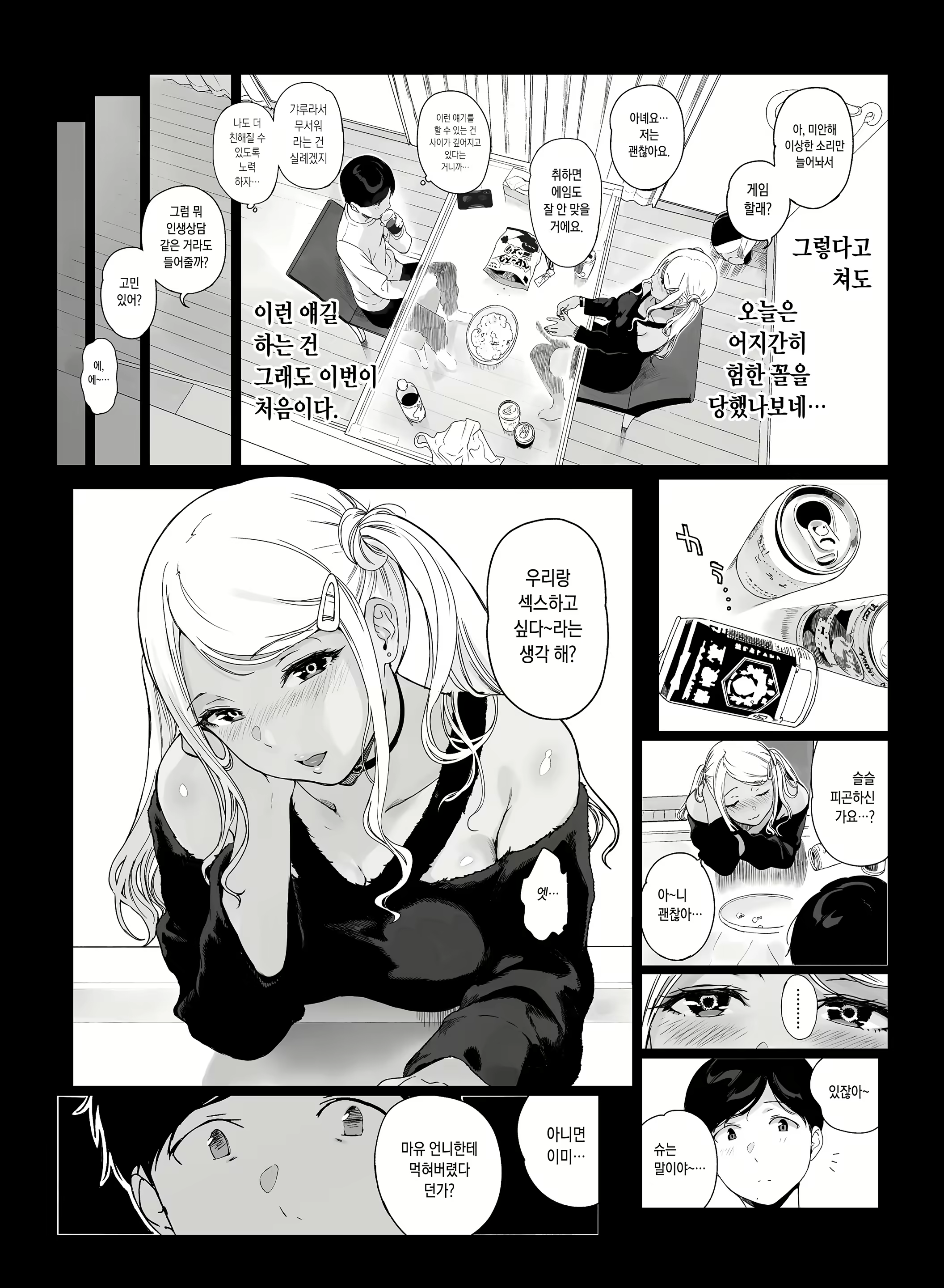 Content 1942167 - 28 페이지