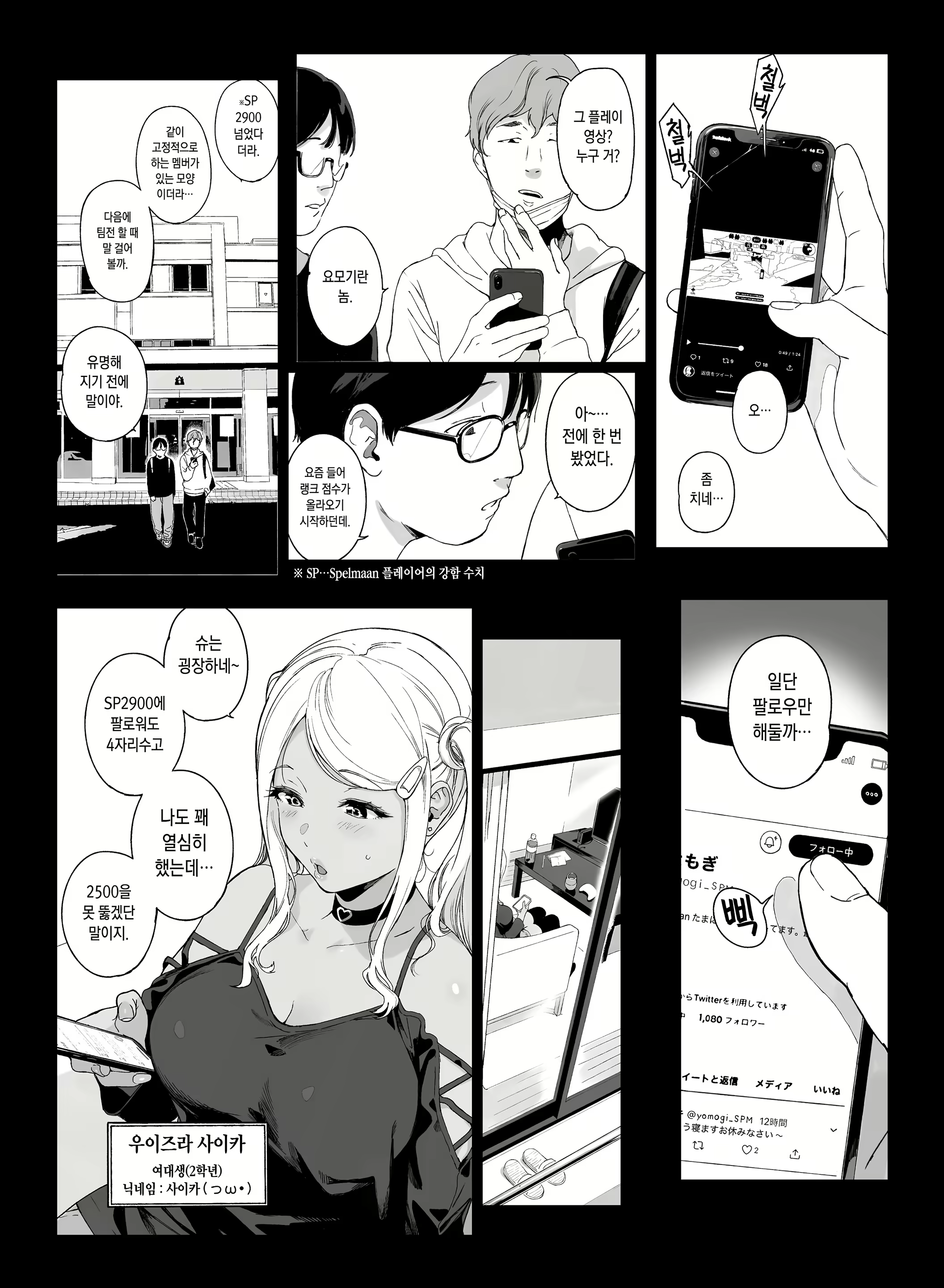 Content 1942167 - 3 페이지