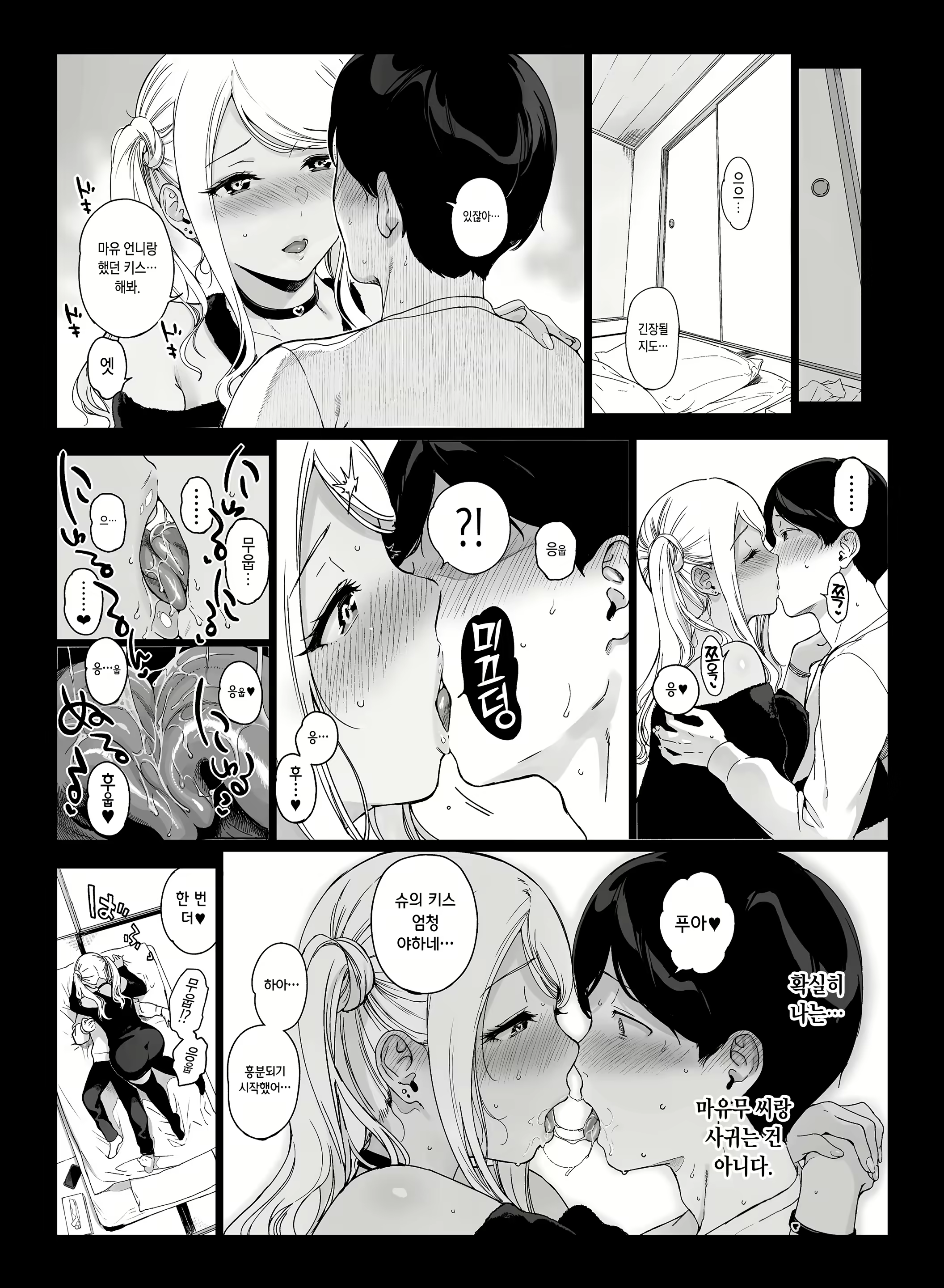 Content 1942167 - 31 페이지