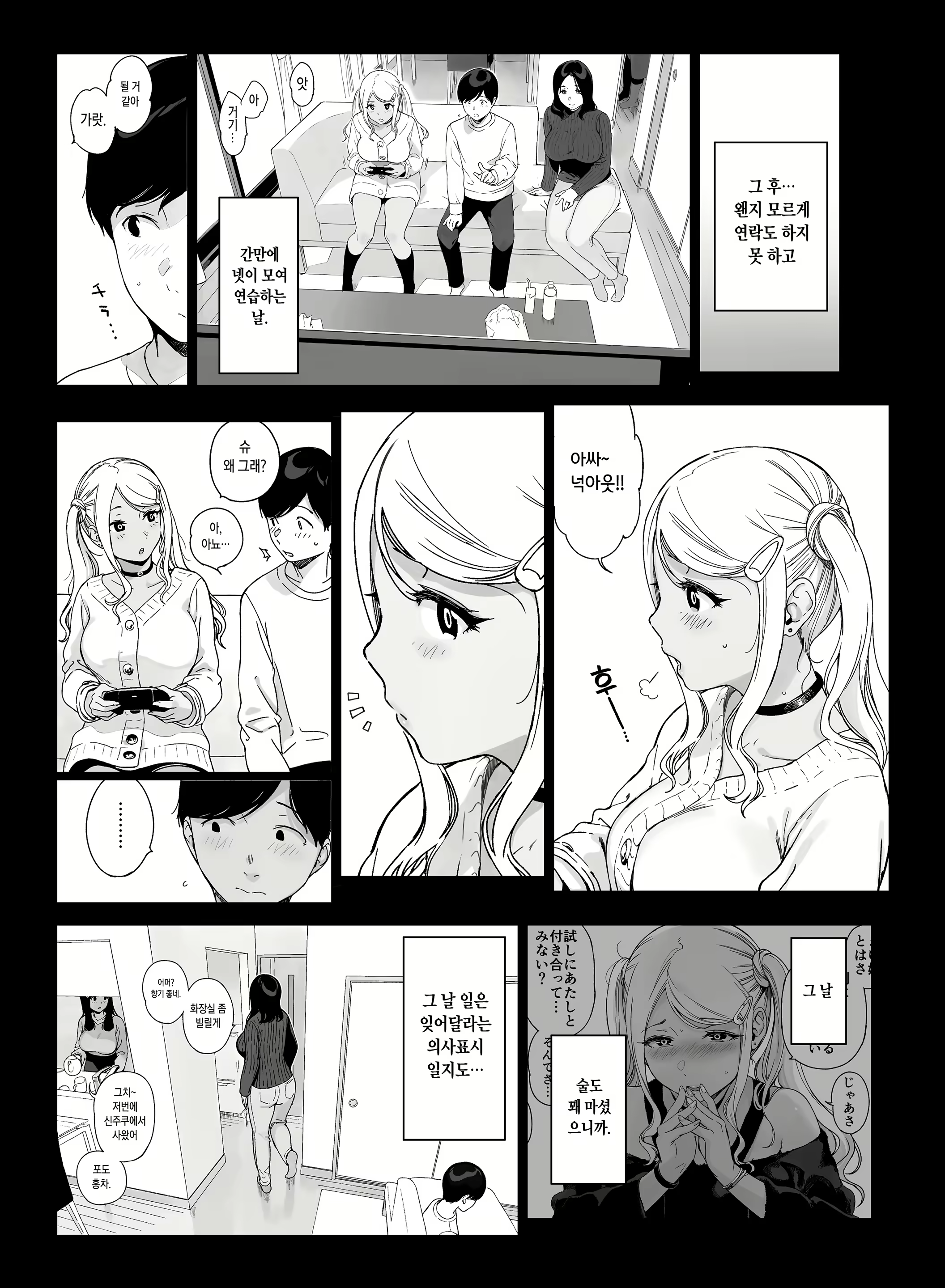 Content 1942167 - 45 페이지