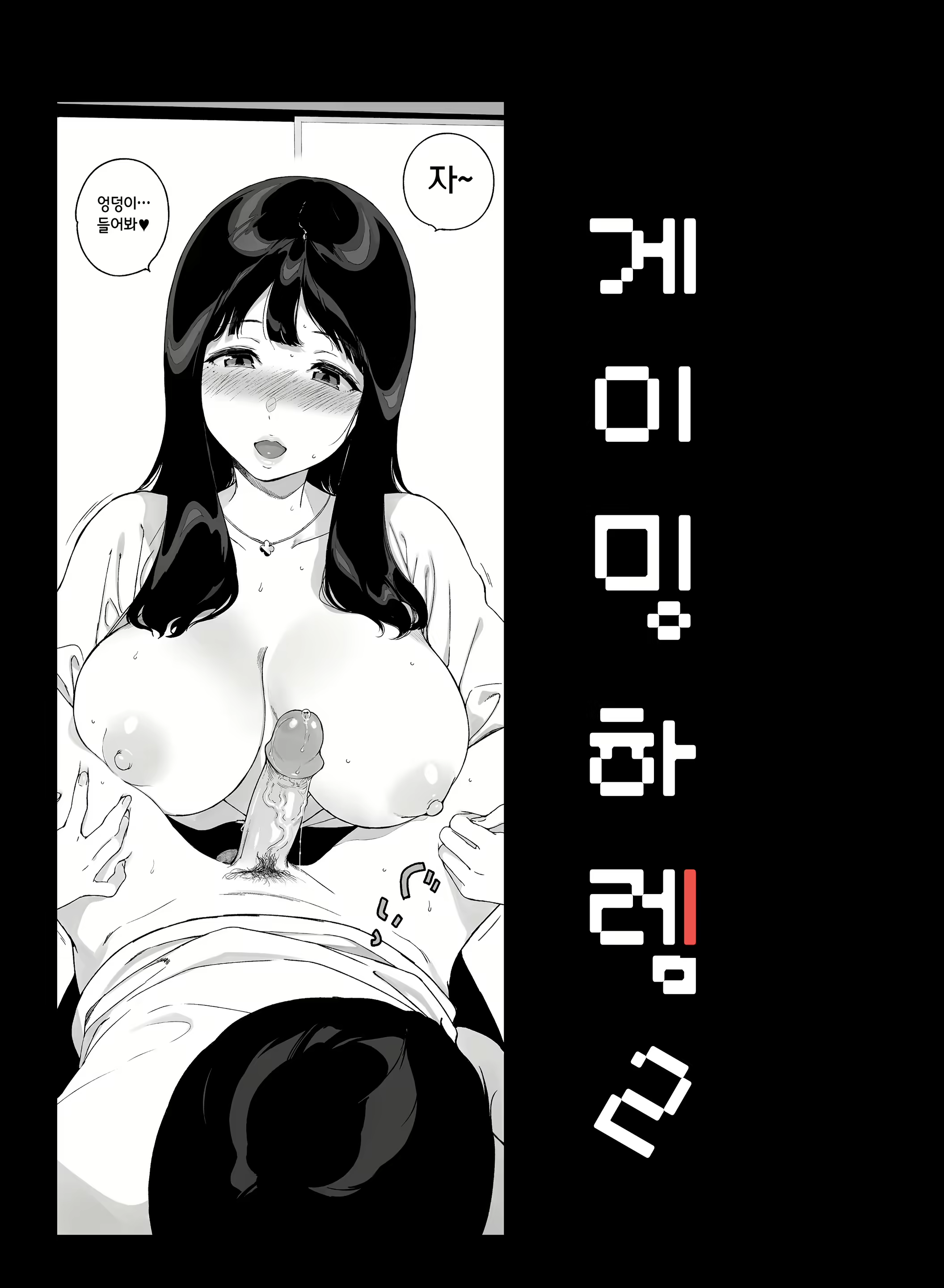 Content 1942167 - 5 페이지
