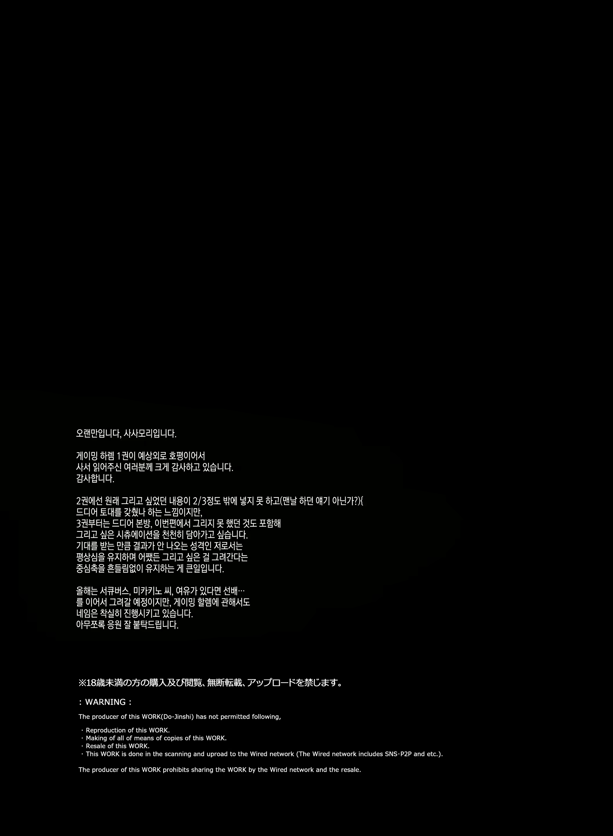 Content 1942167 - 50 페이지