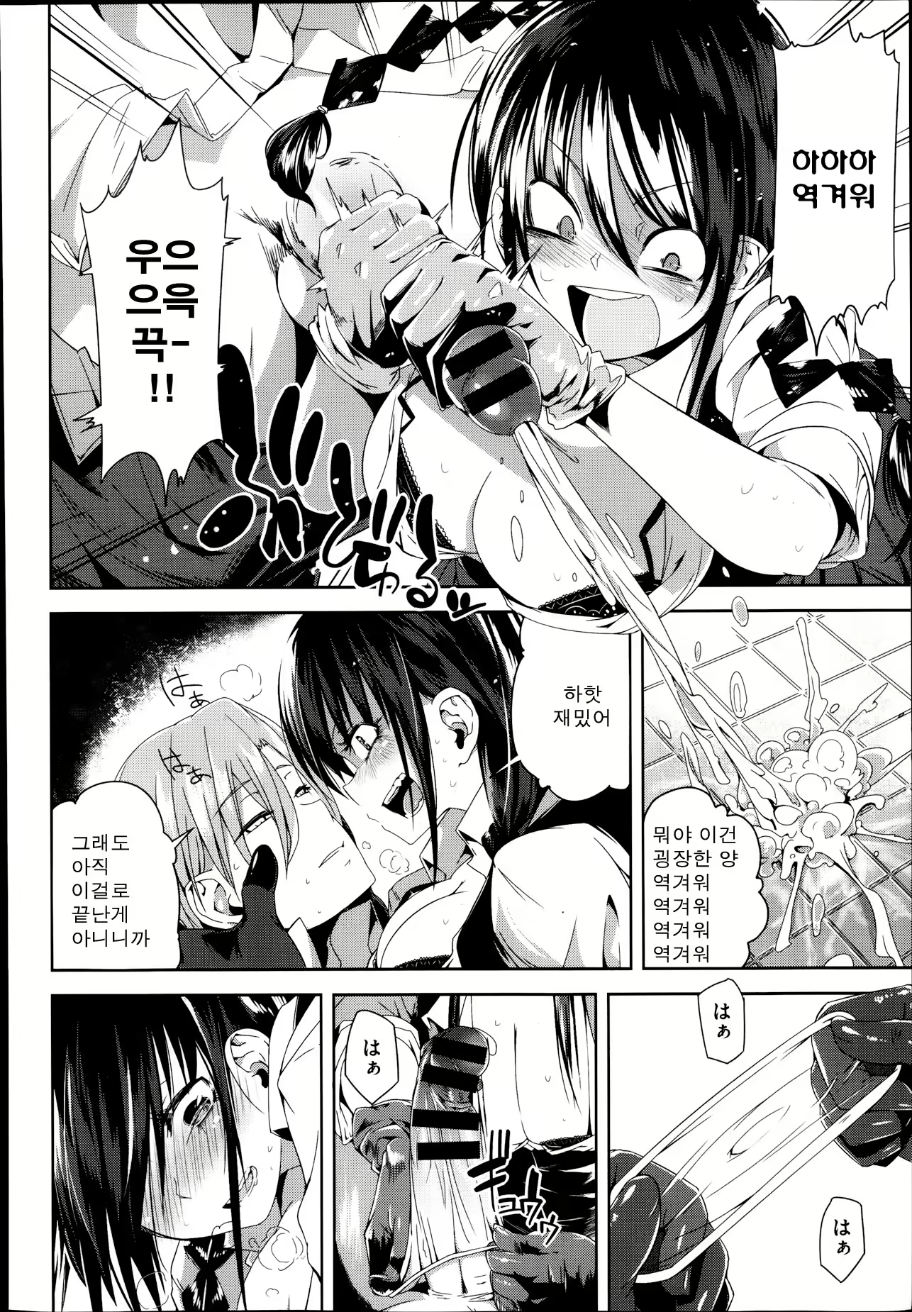 Content 1942170 - 12 페이지