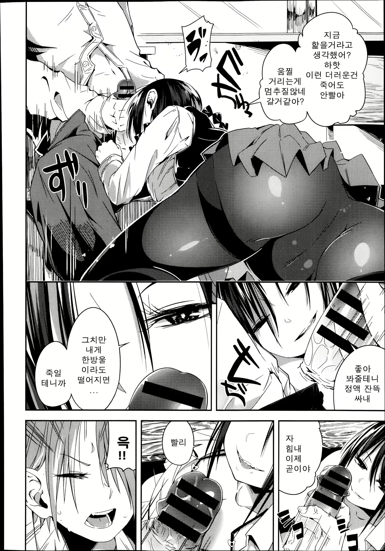 Content 1942170 - 4 페이지
