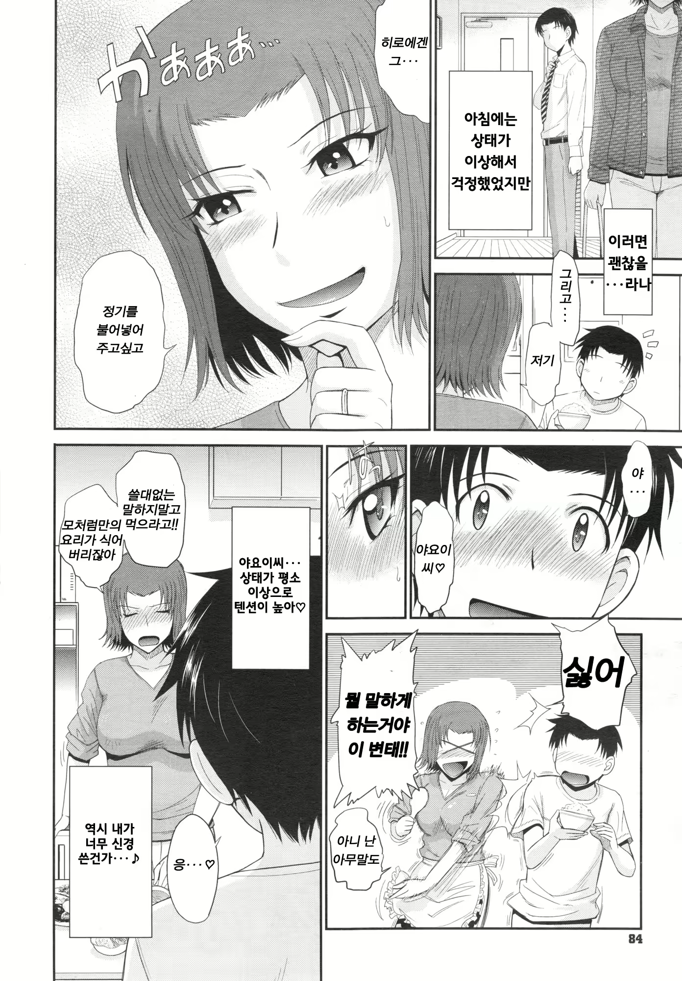 Content 1942210 - 105 페이지