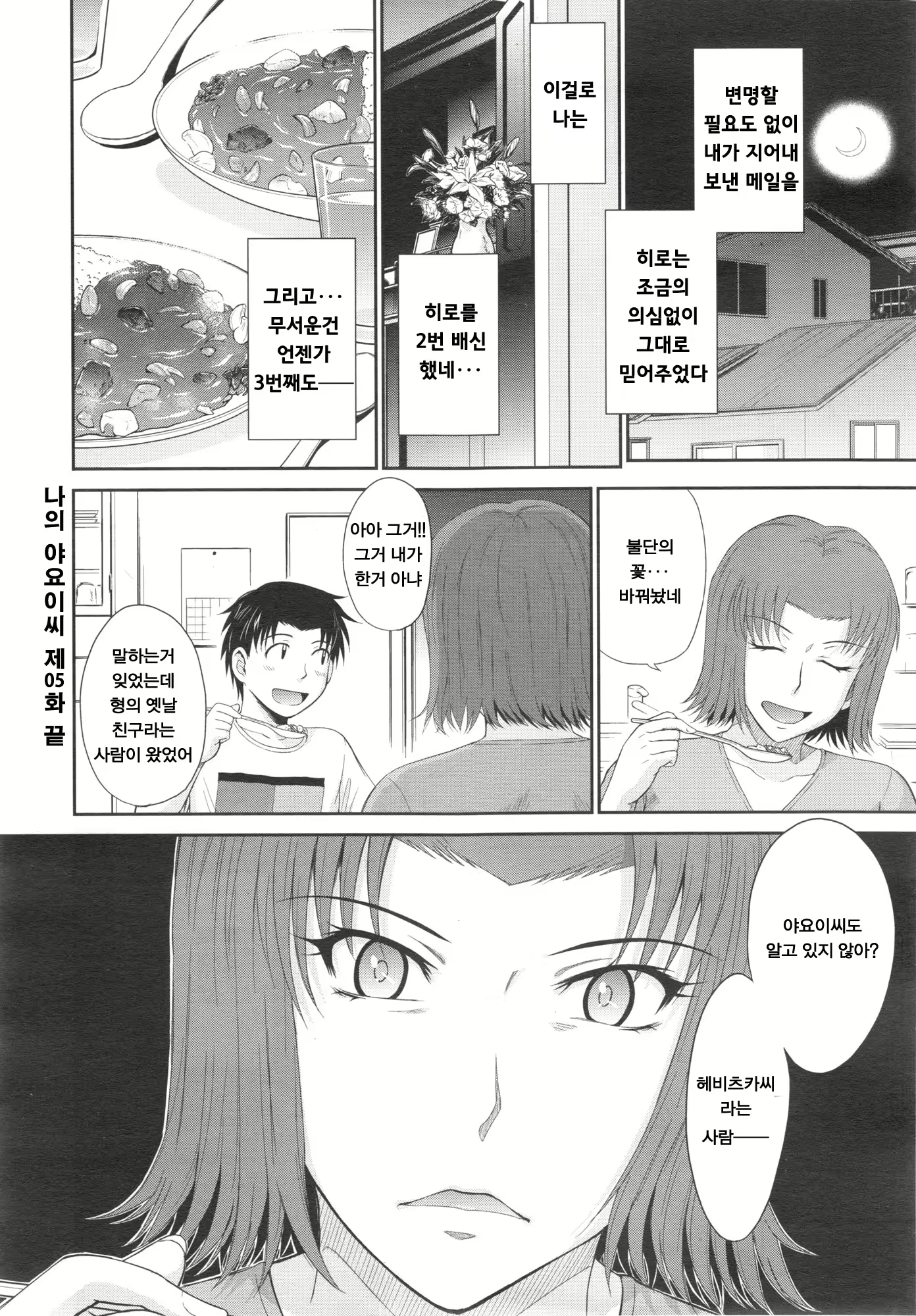 Content 1942210 - 131 페이지