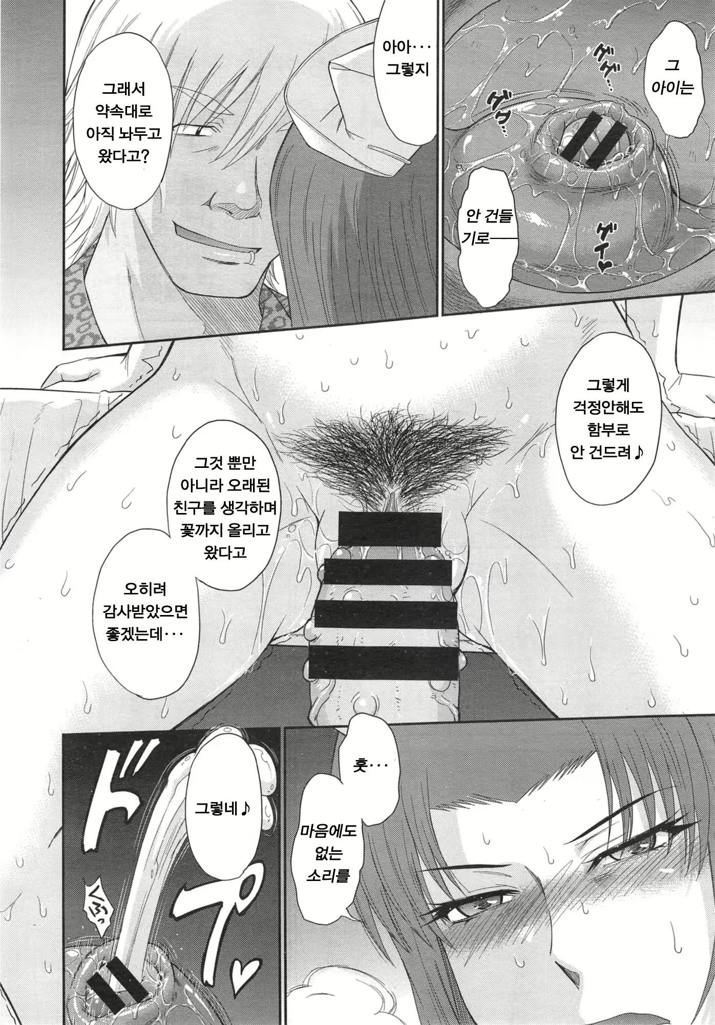 Content 1942210 - 133 페이지