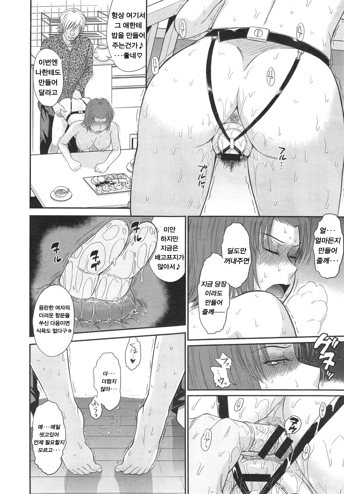Content 1942210 - 141 페이지