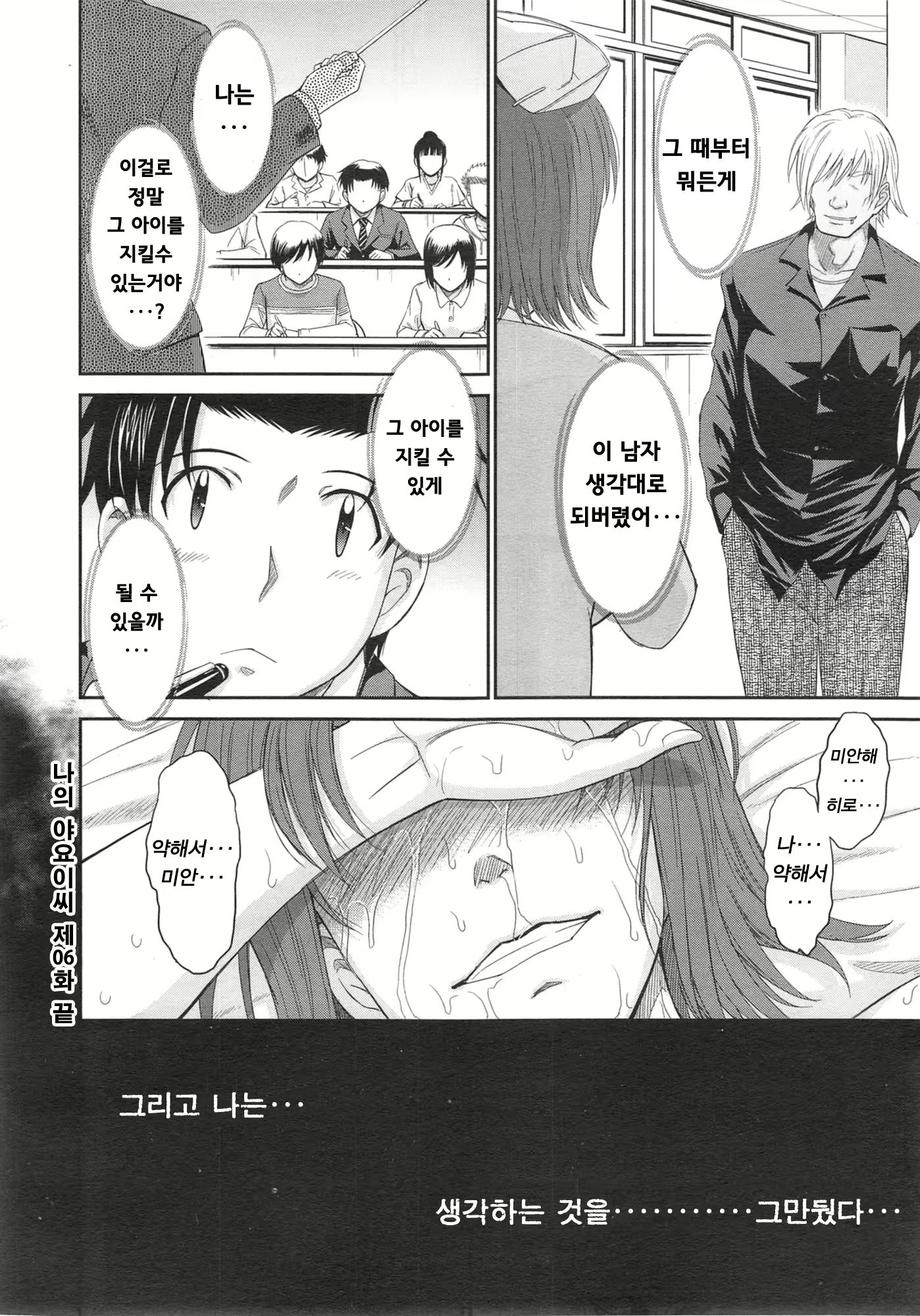 Content 1942210 - 159 페이지