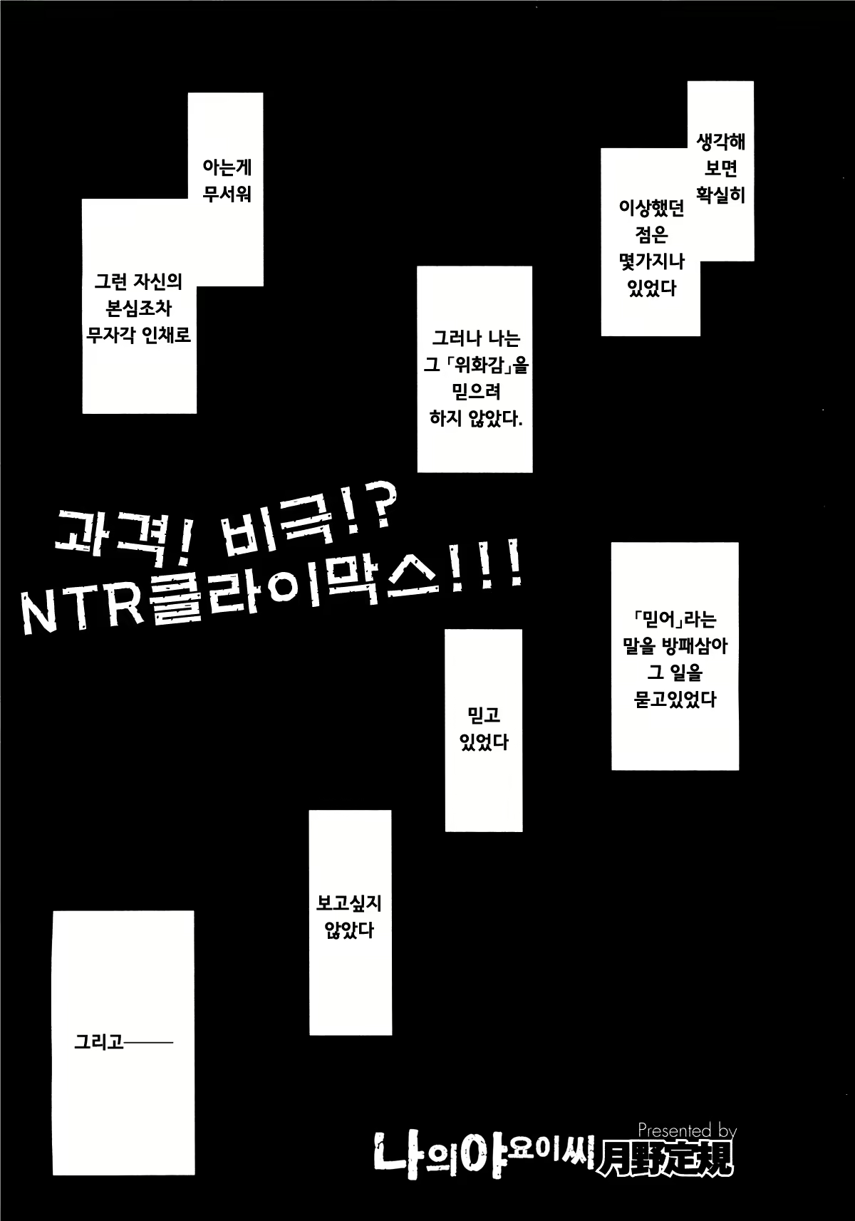Content 1942210 - 188 페이지