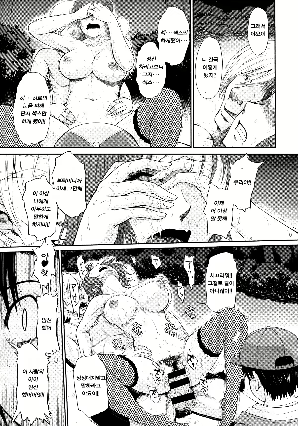 Content 1942210 - 210 페이지