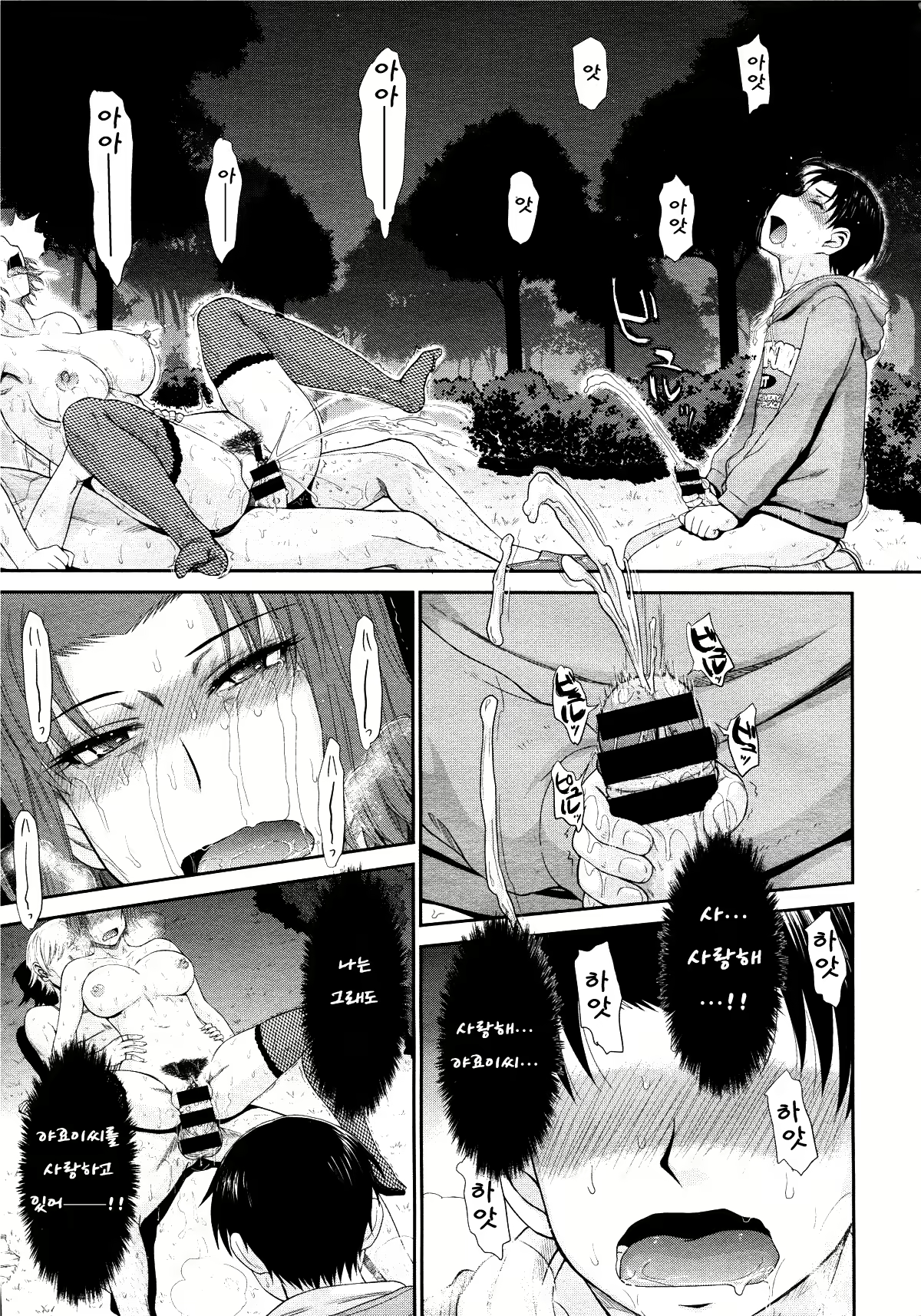 Content 1942210 - 212 페이지