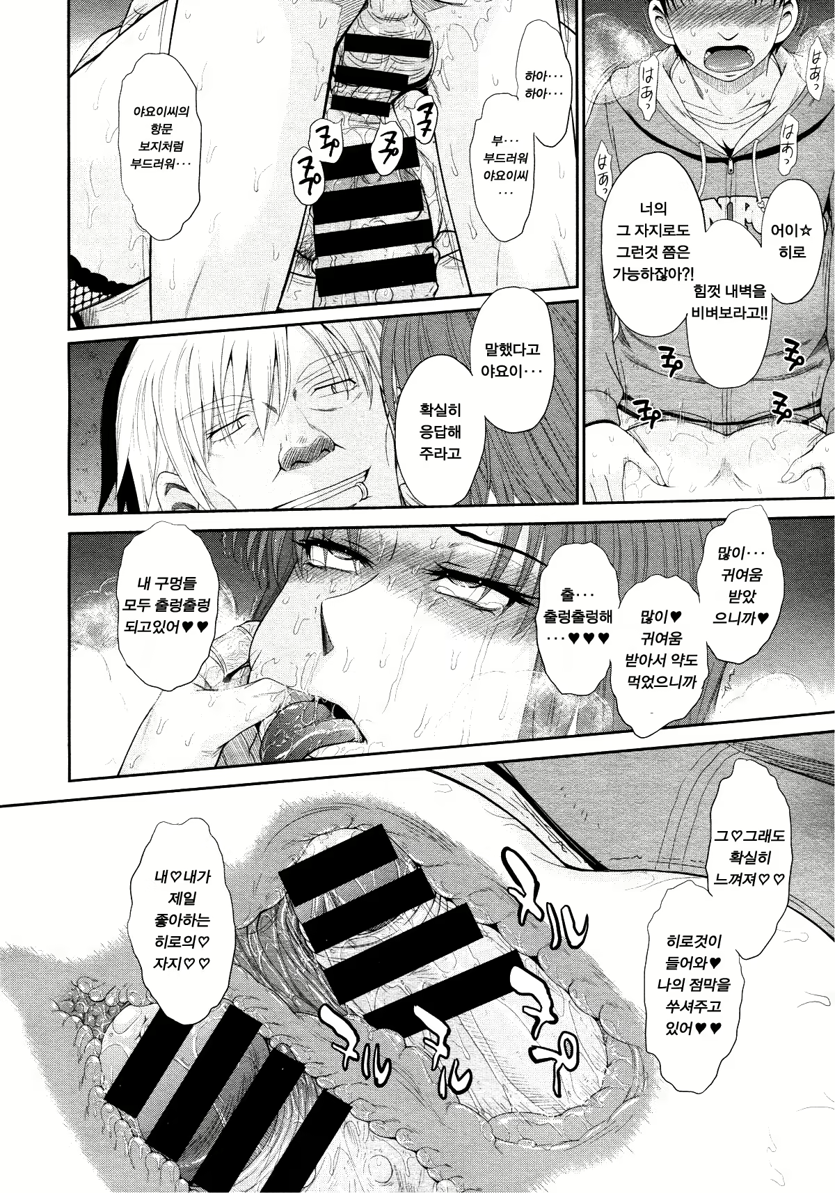 Content 1942210 - 217 페이지
