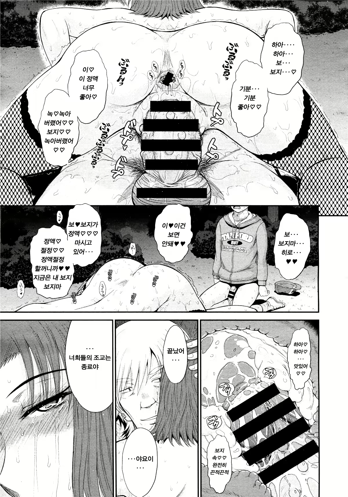 Content 1942210 - 224 페이지