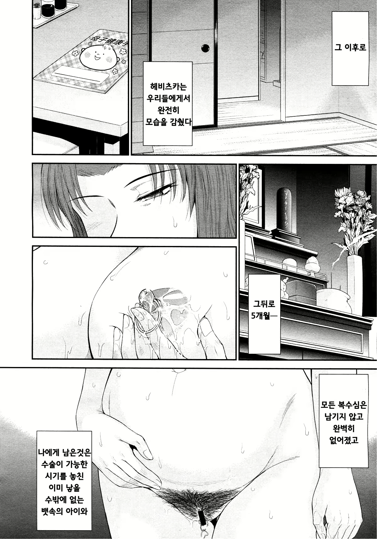 Content 1942210 - 225 페이지