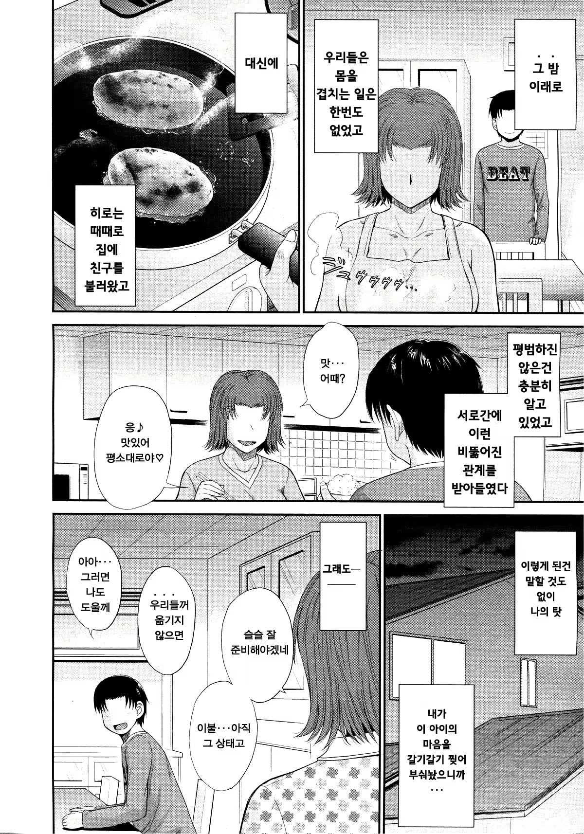 Content 1942210 - 229 페이지