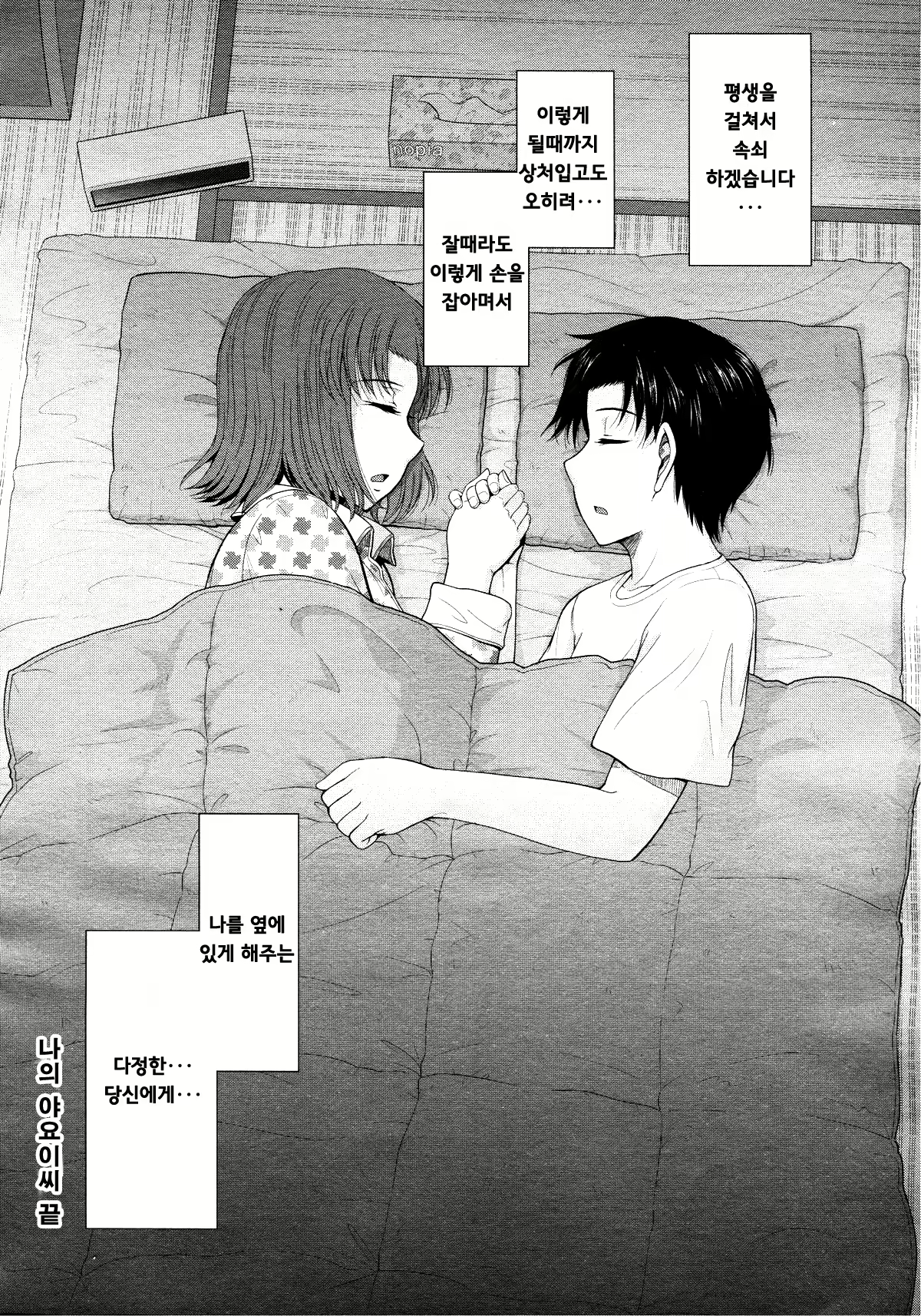 Content 1942210 - 231 페이지